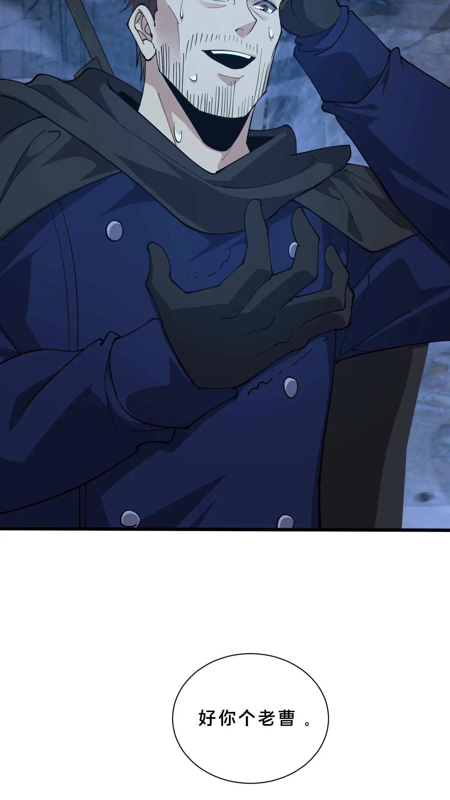 第256话 酆都