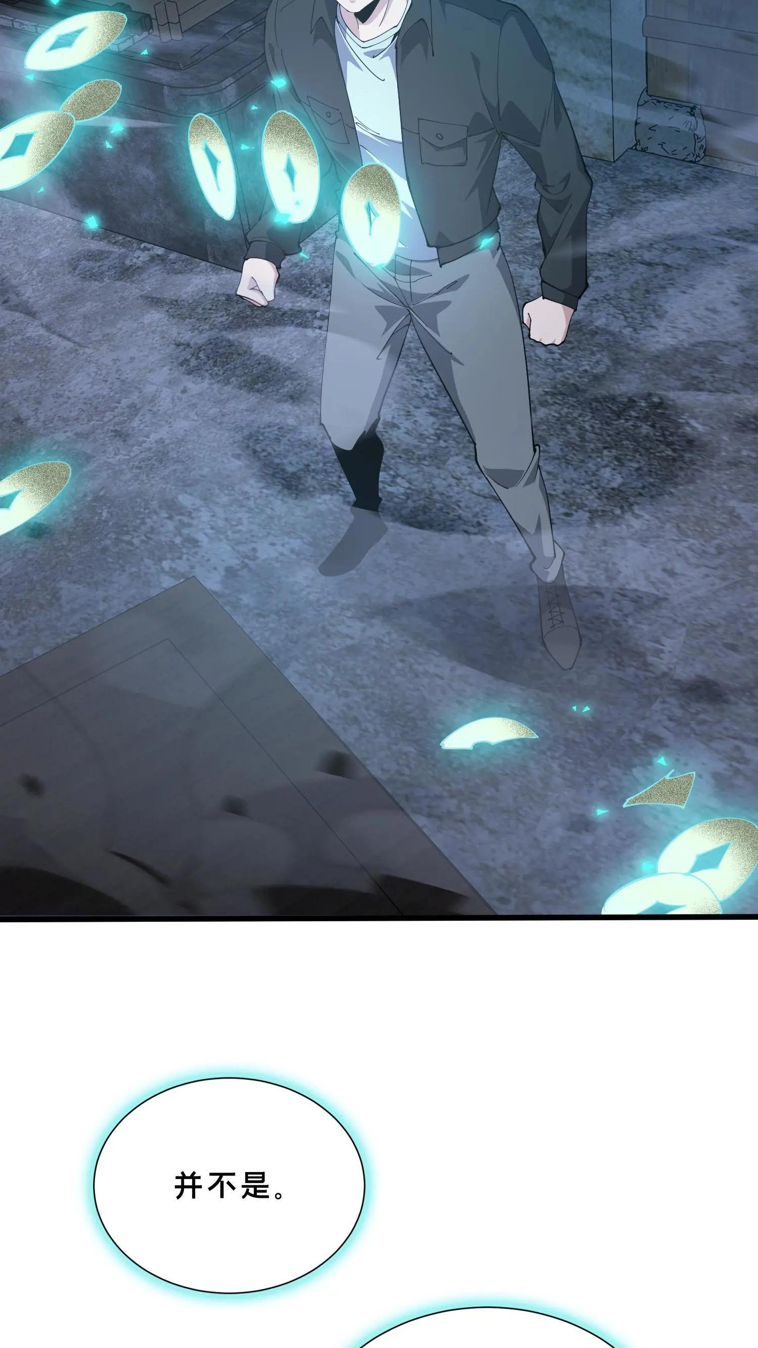 第256话 酆都