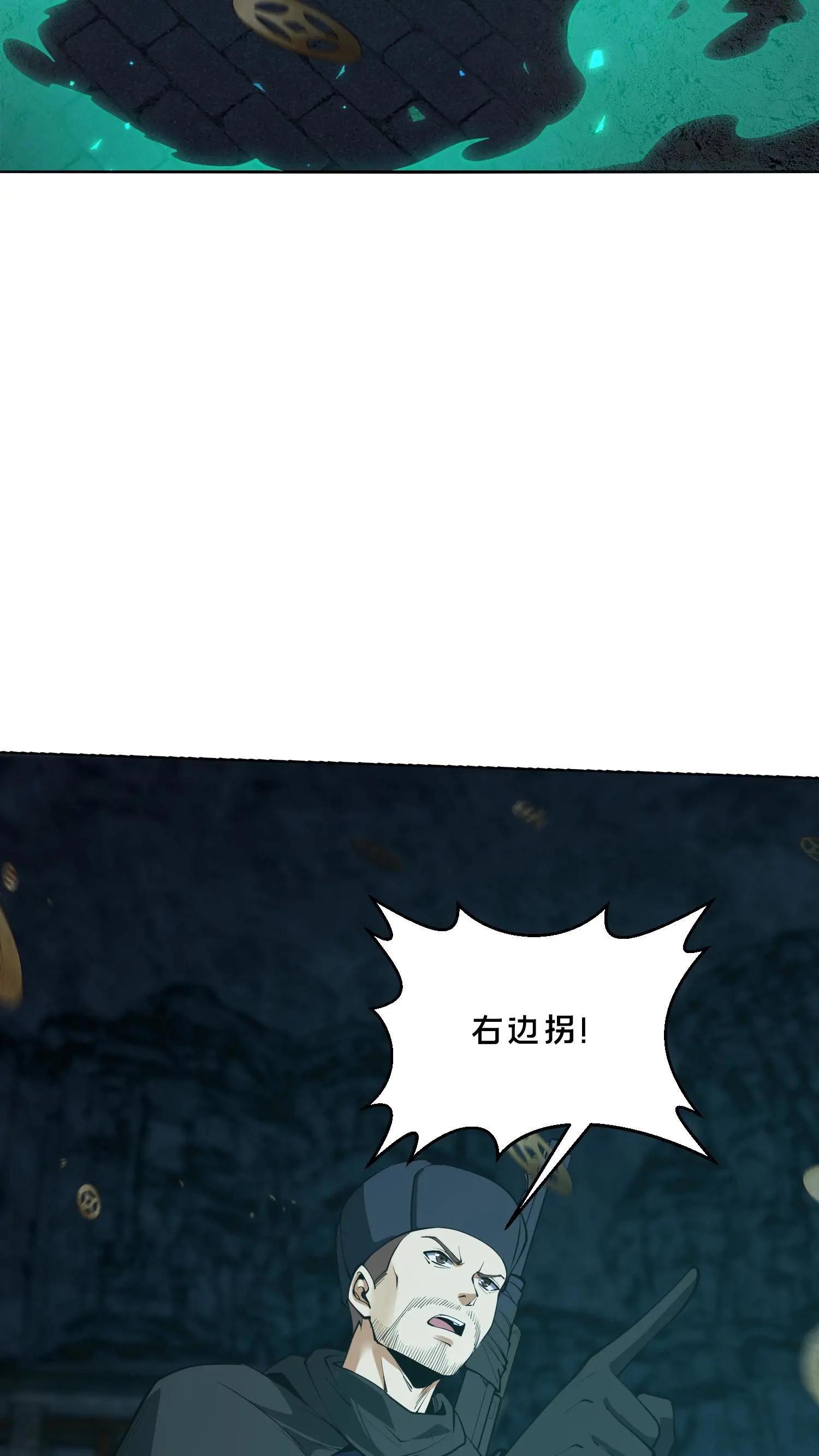 第257话 生者不出