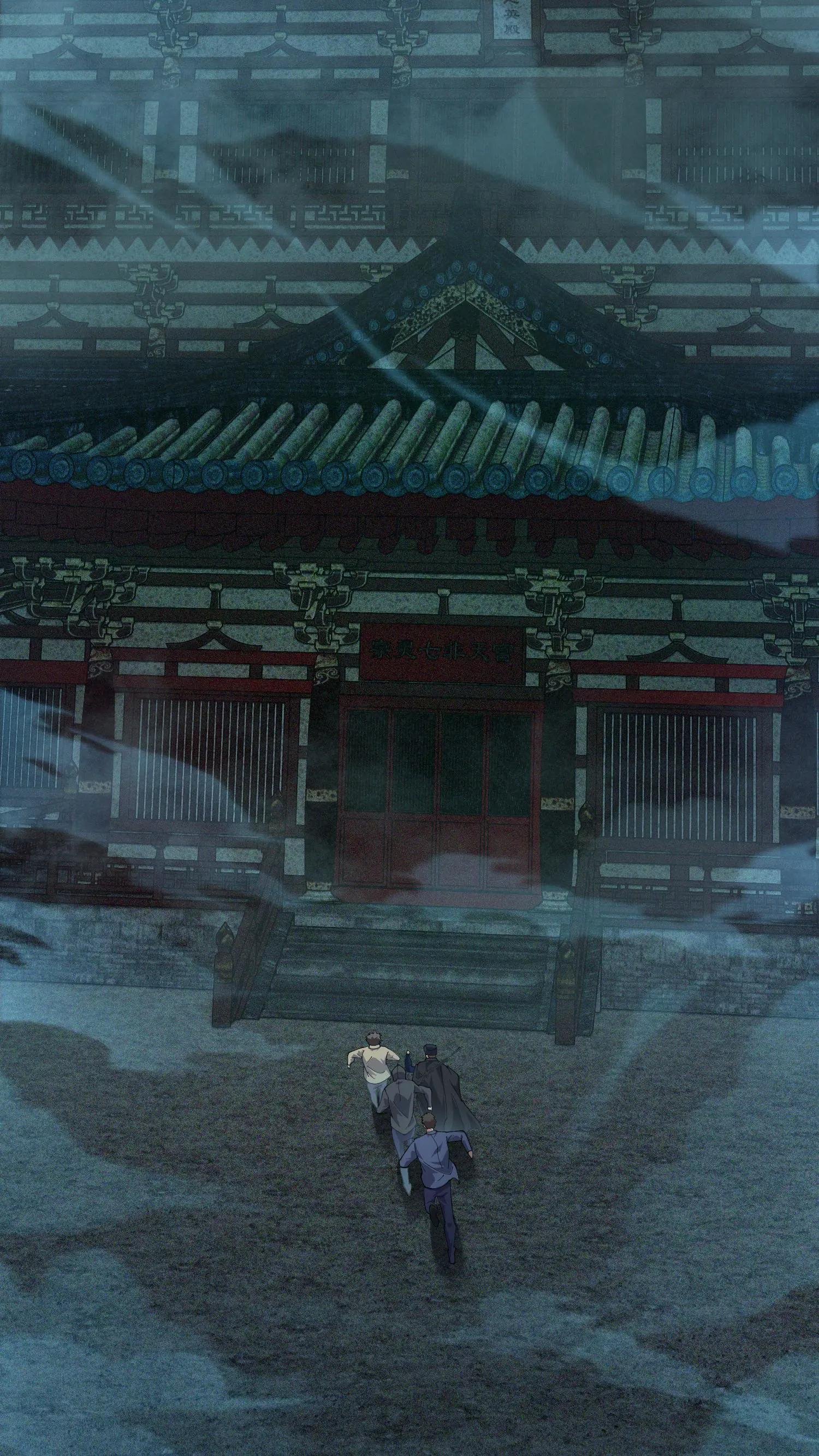 第258话 鬼神寝宫