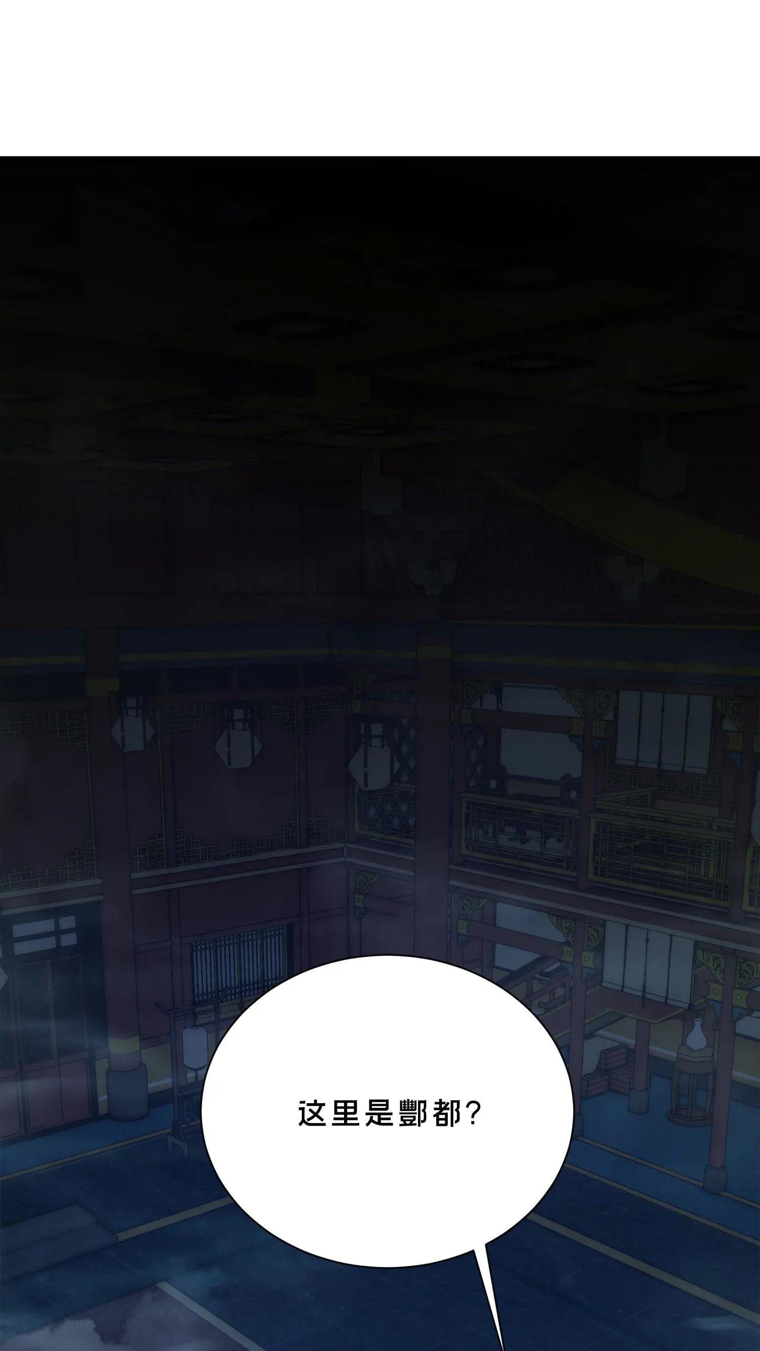 第259话 围墙之谜
