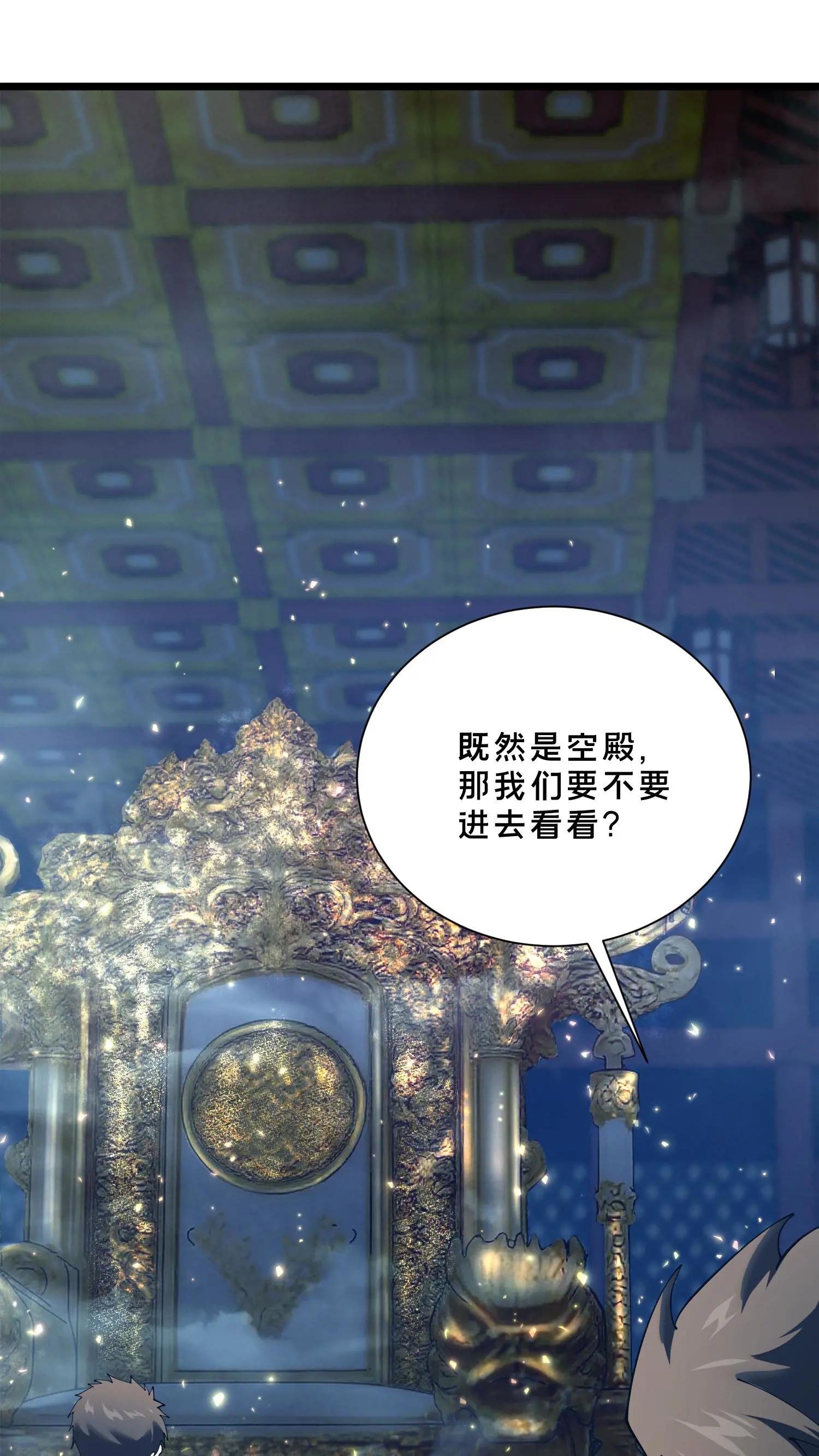 第259话 围墙之谜