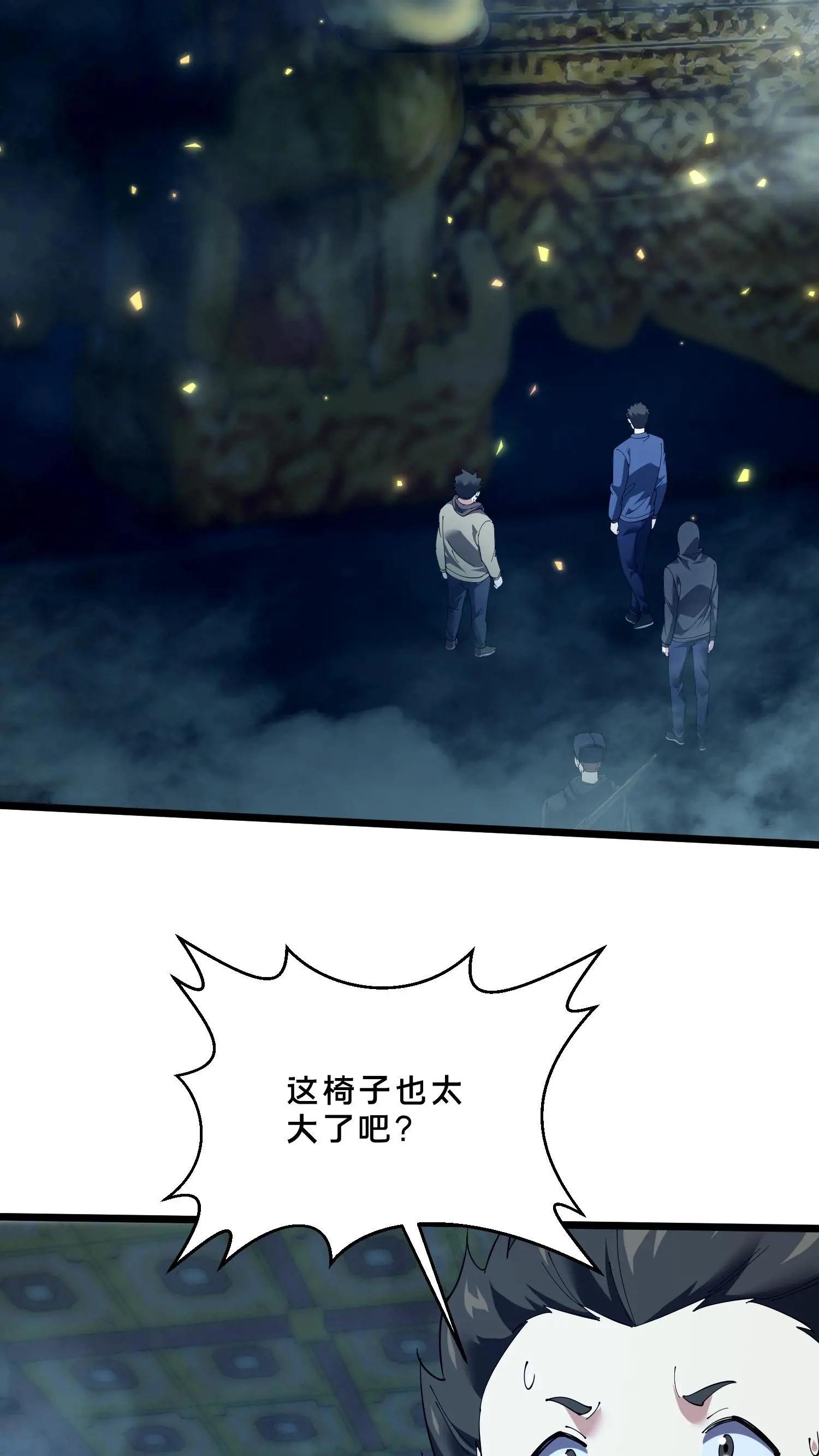 第259话 围墙之谜