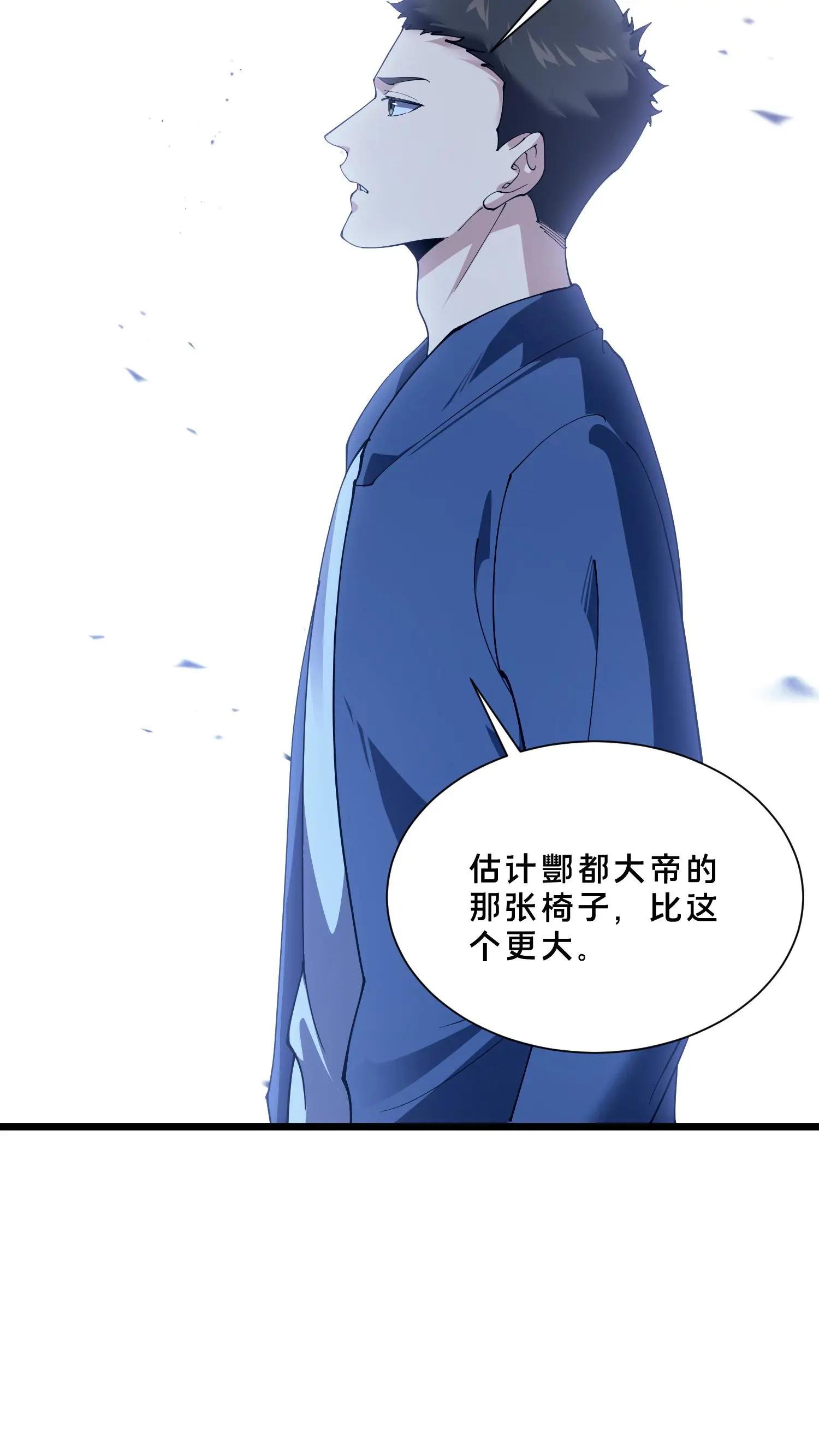 第259话 围墙之谜
