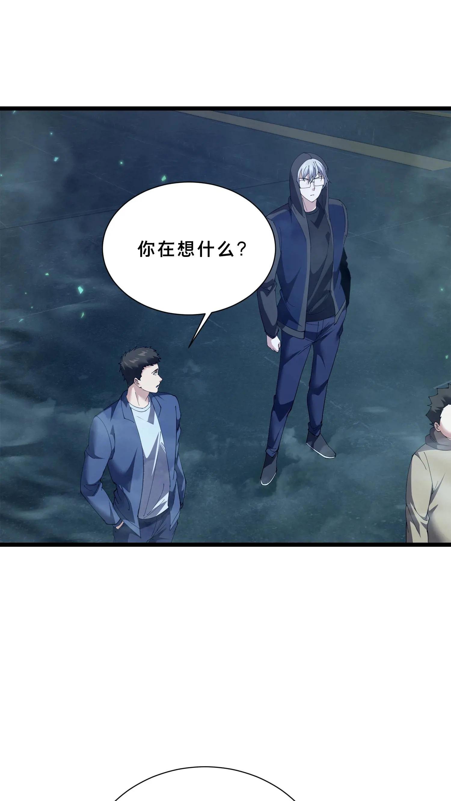第259话 围墙之谜