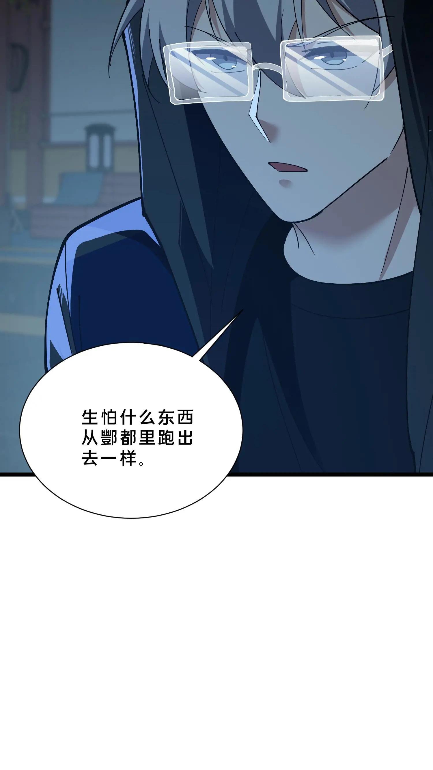 第259话 围墙之谜