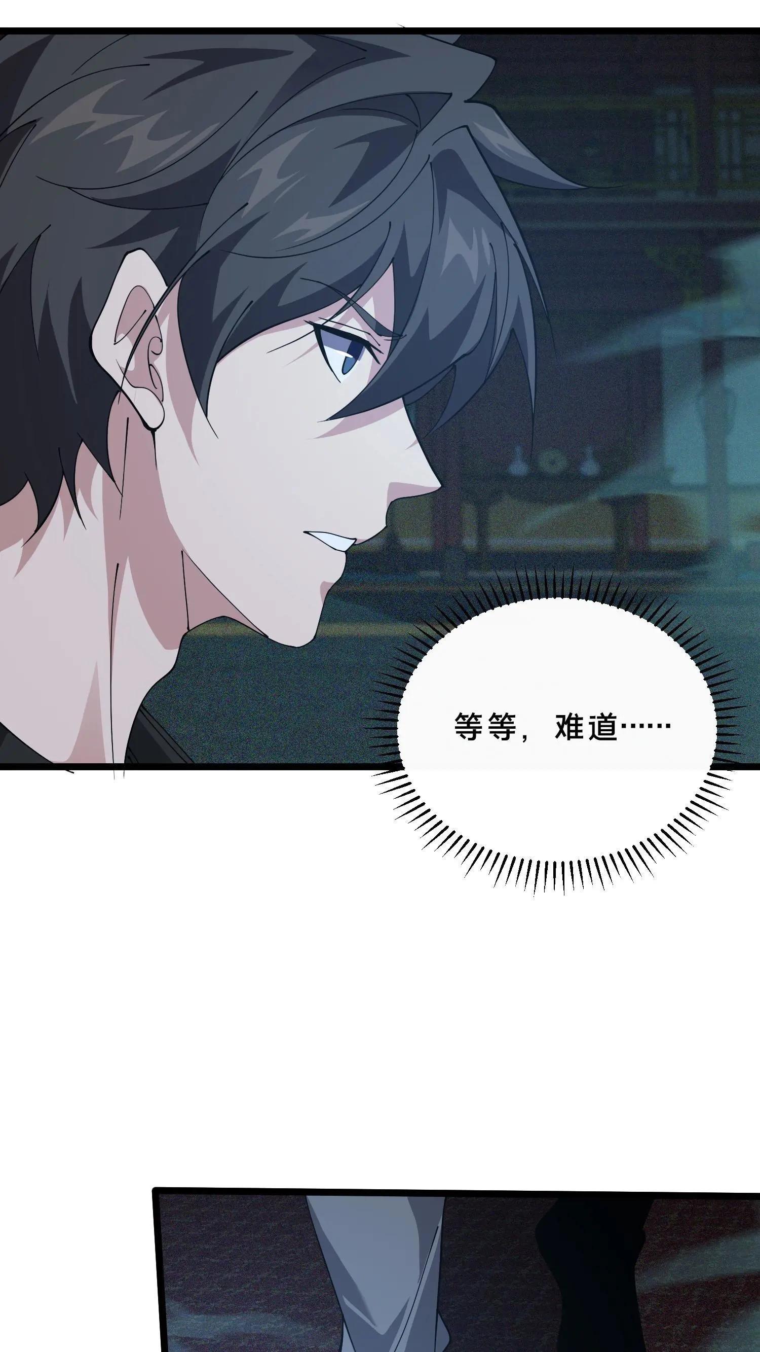 第262话 开棺