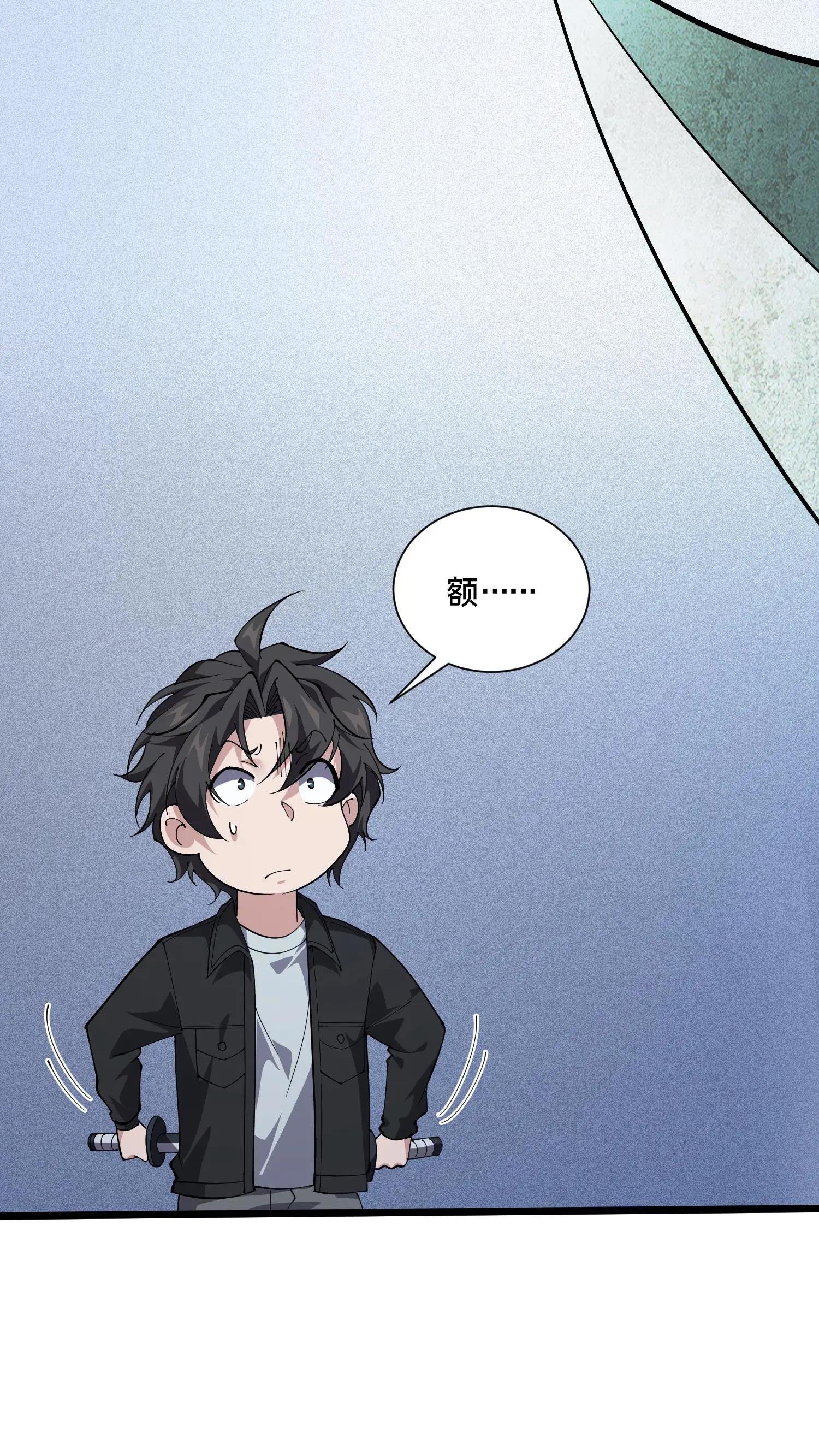 第262话 开棺