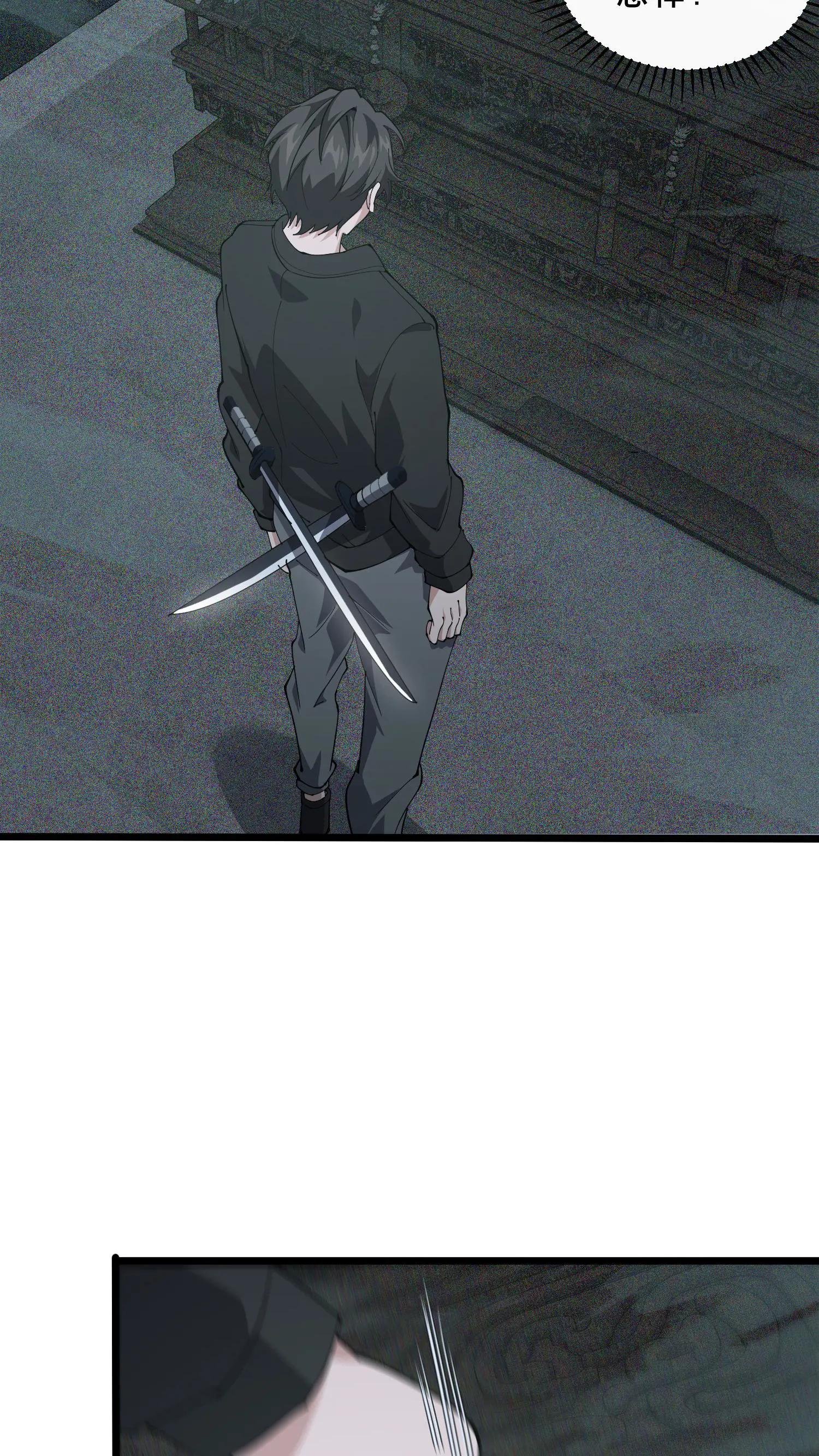 第262话 开棺