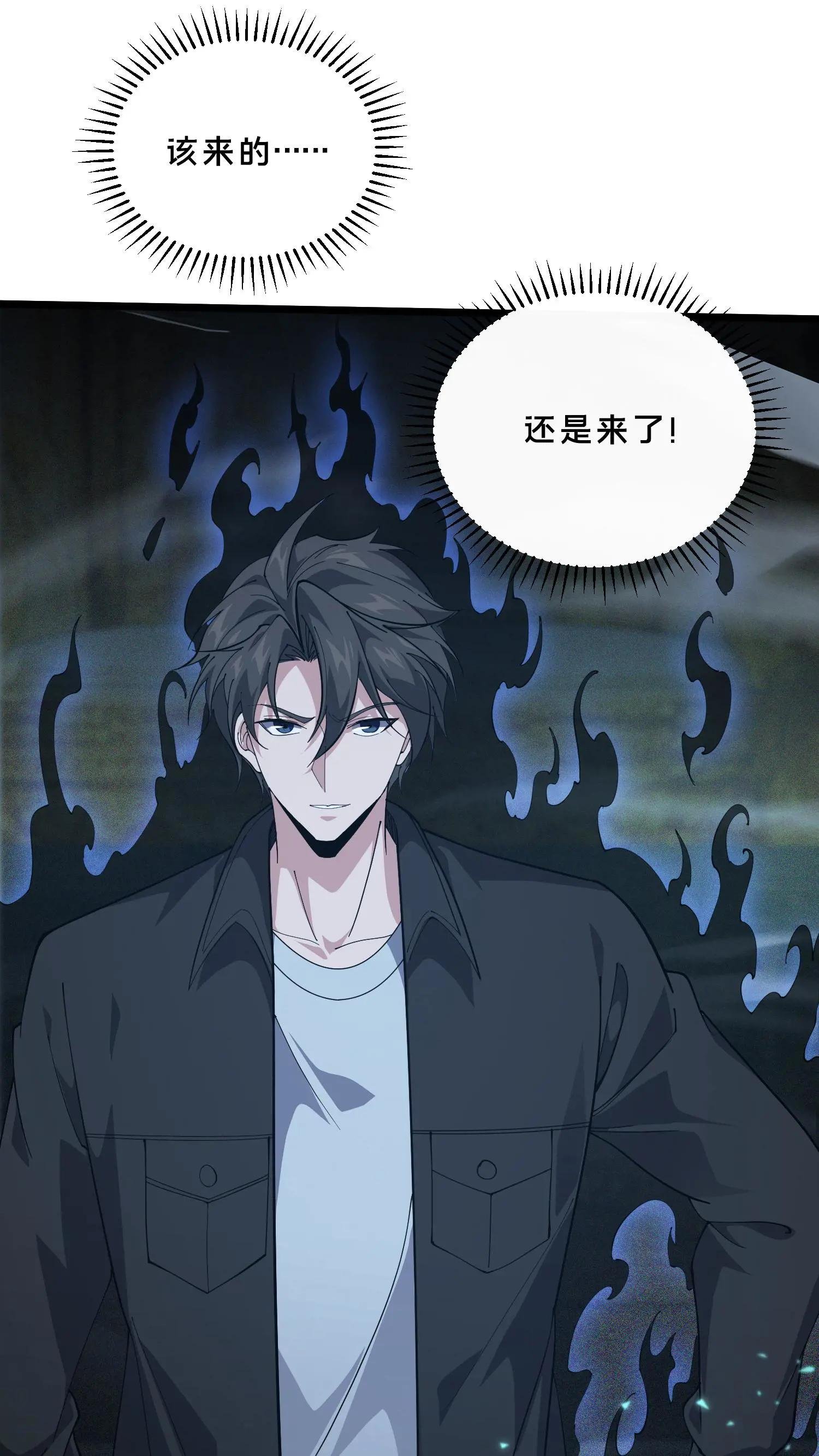 第262话 开棺