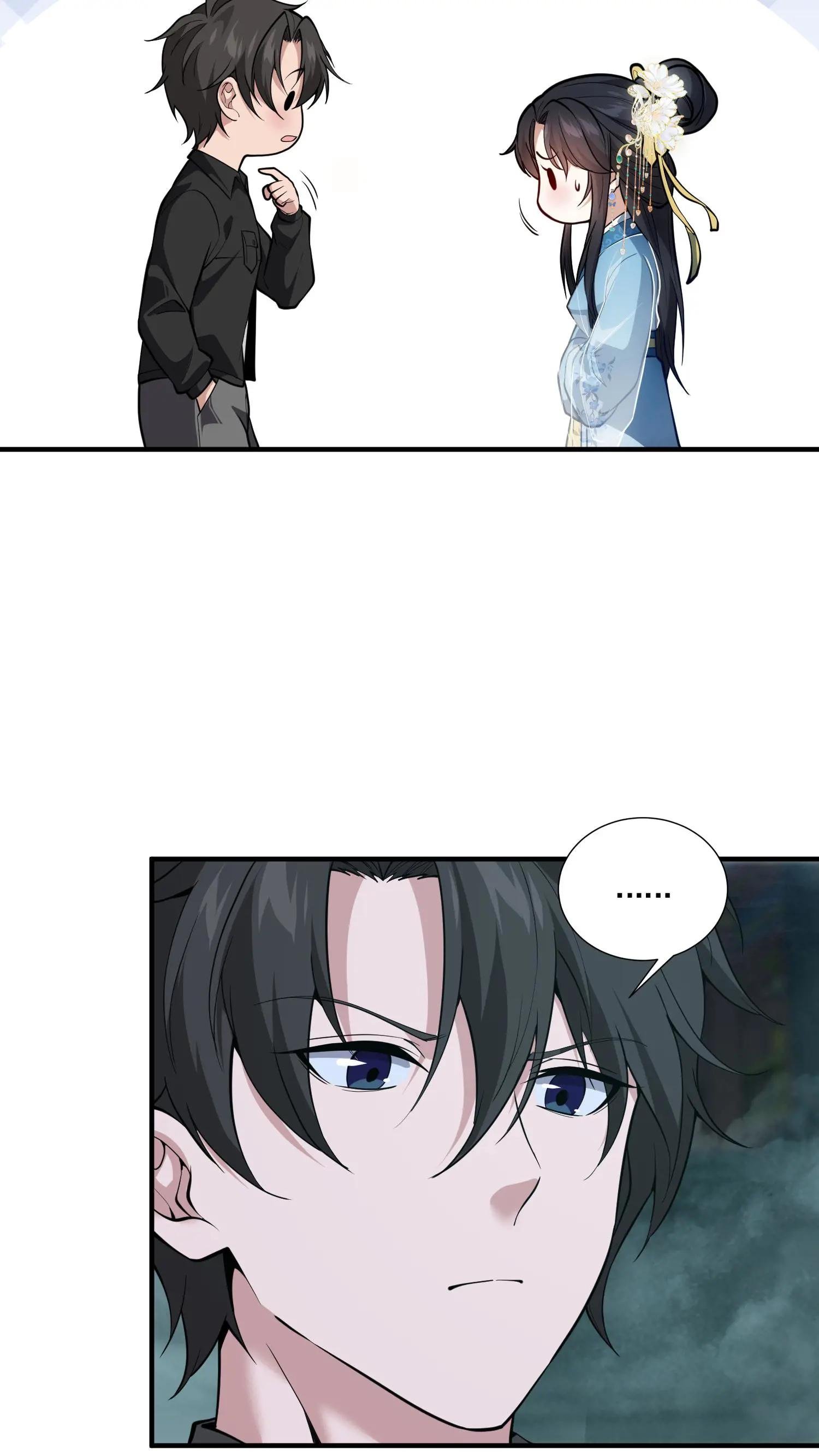 第263话 迦蓝