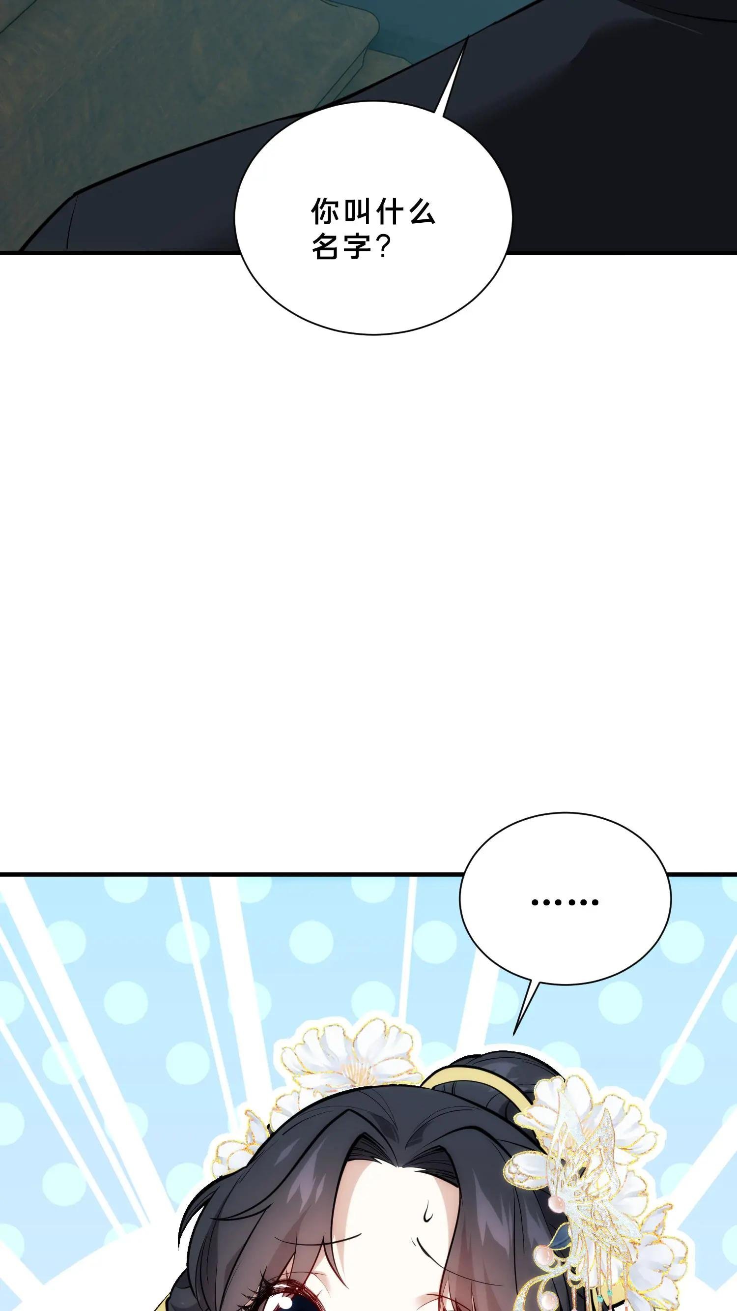 第263话 迦蓝