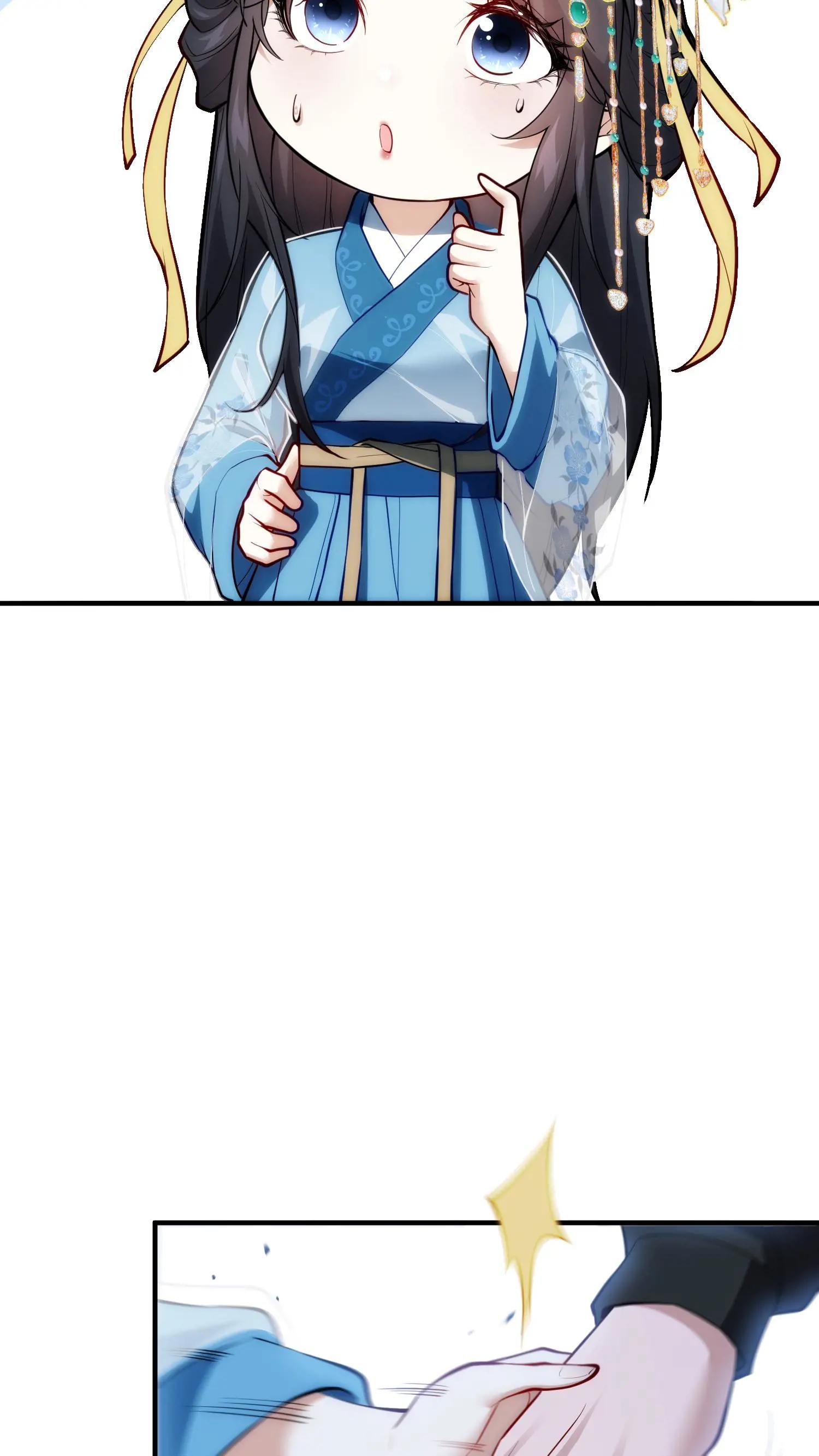 第263话 迦蓝