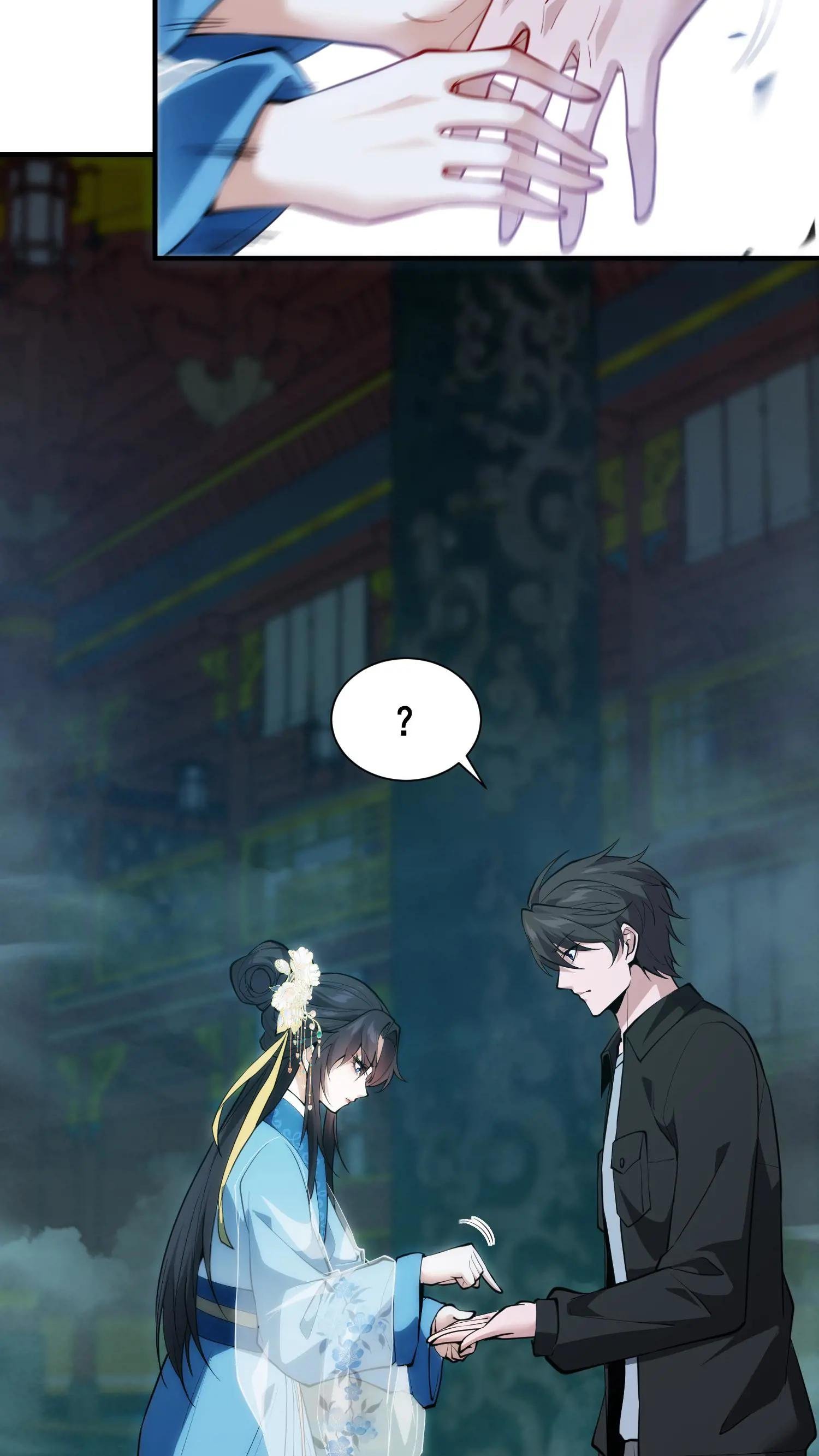第263话 迦蓝