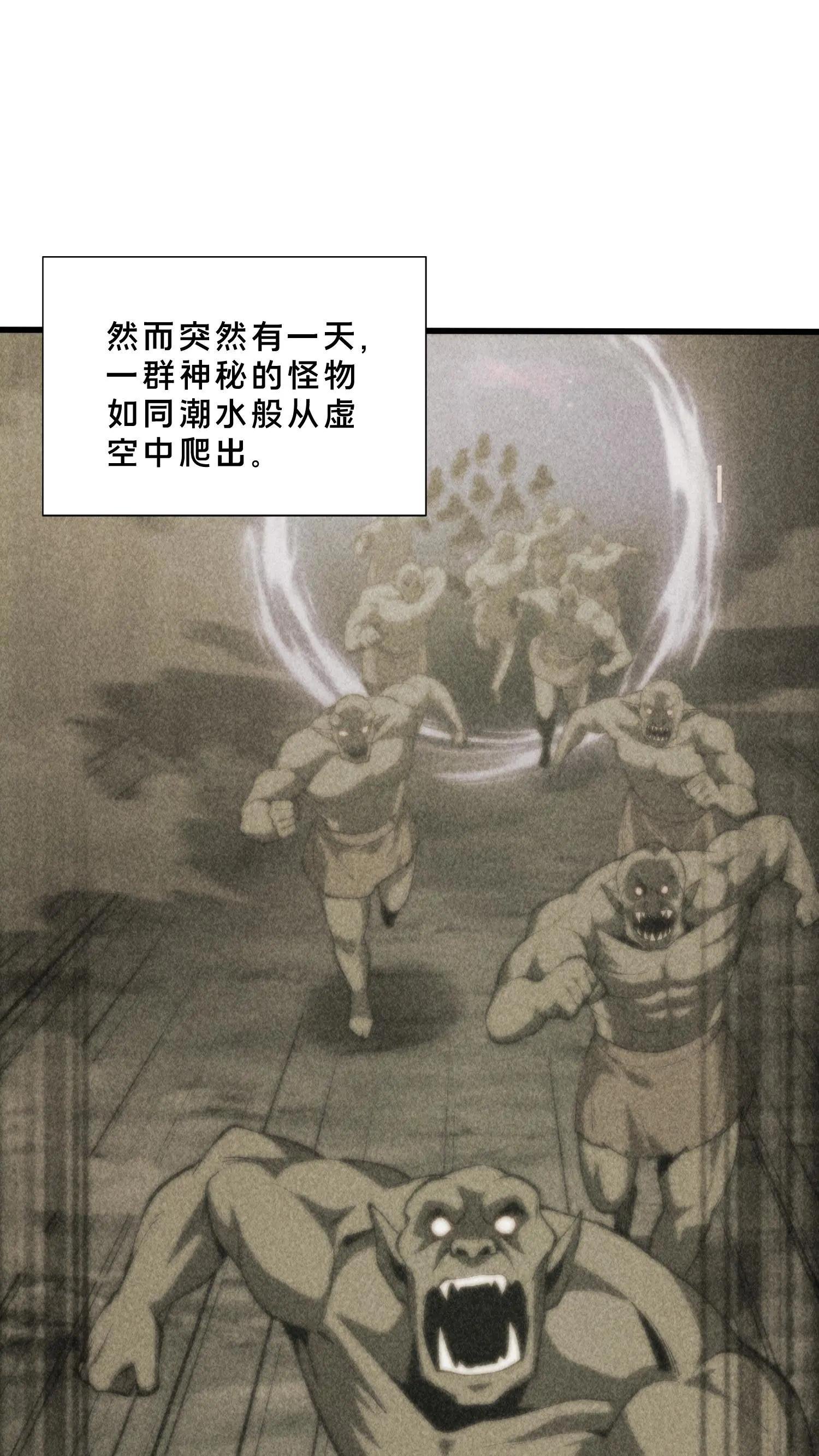第264话 不朽少女