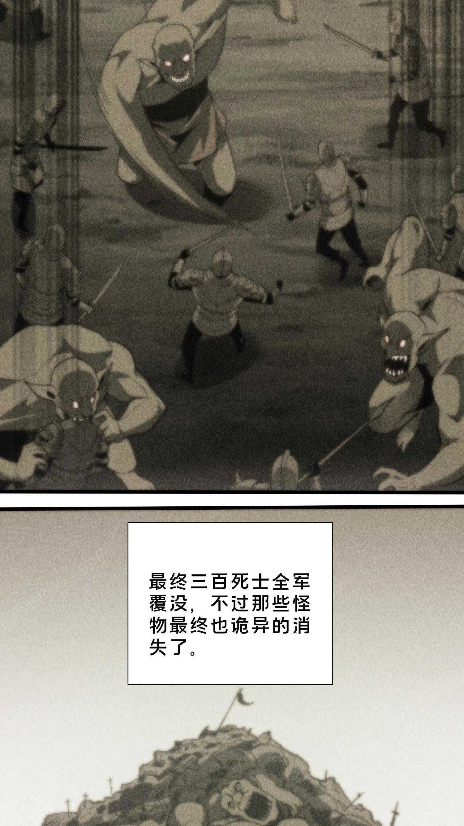 第264话 不朽少女