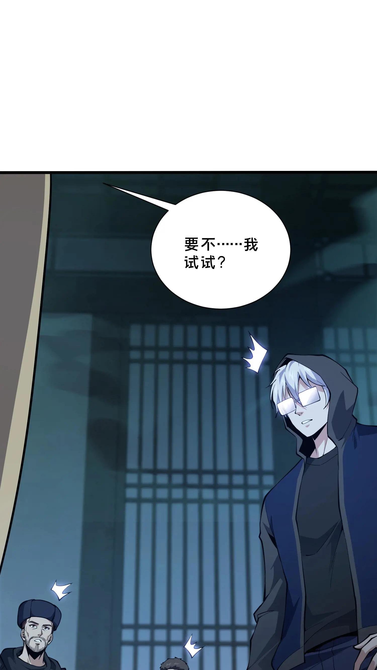 第264话 不朽少女