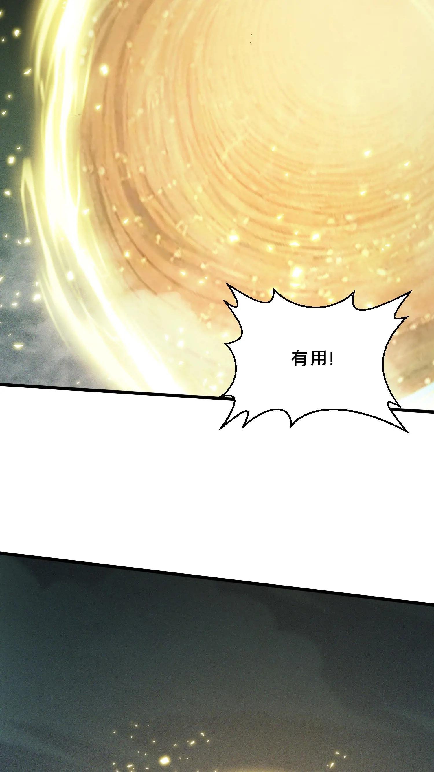 第264话 不朽少女