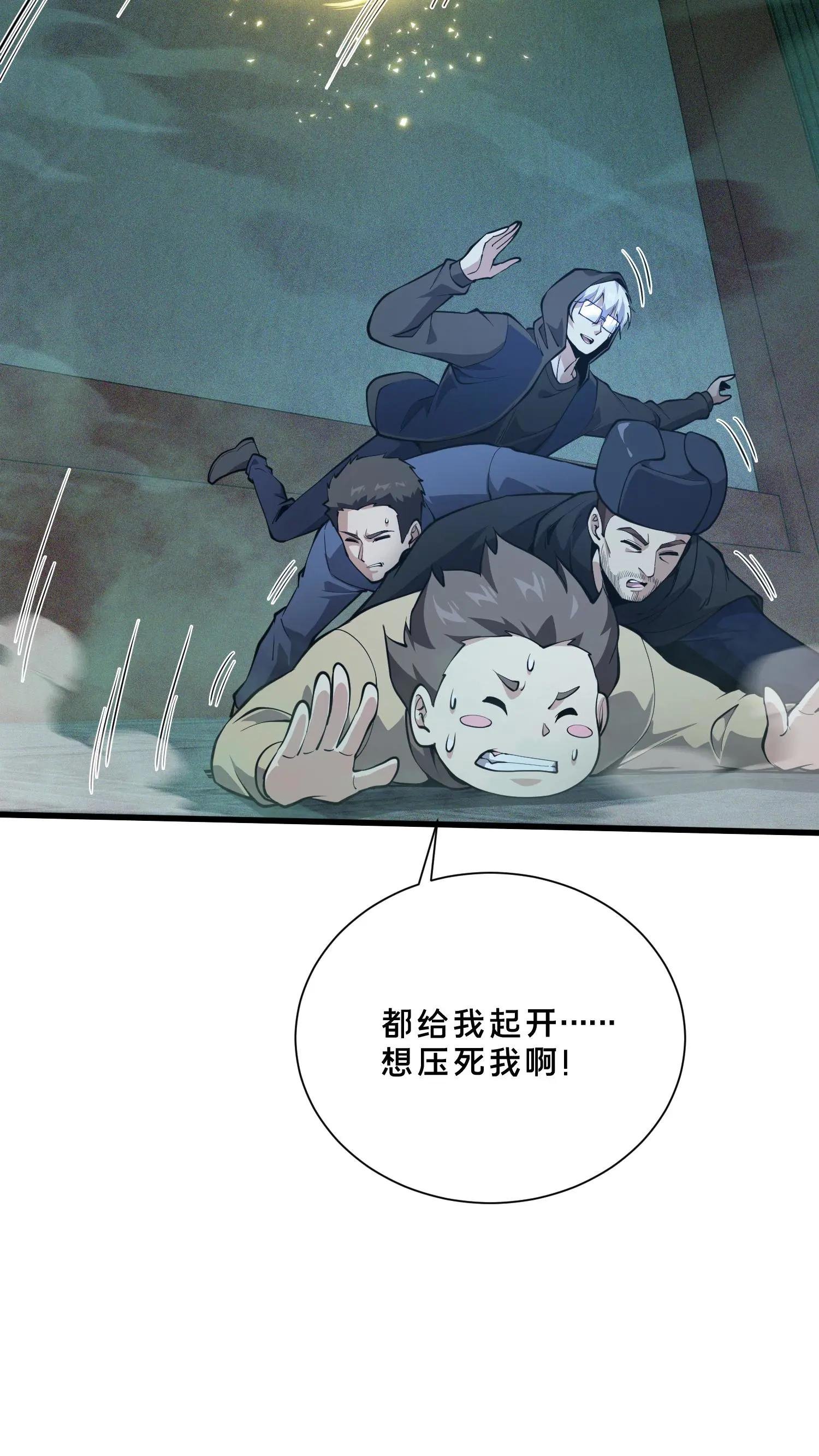 第264话 不朽少女