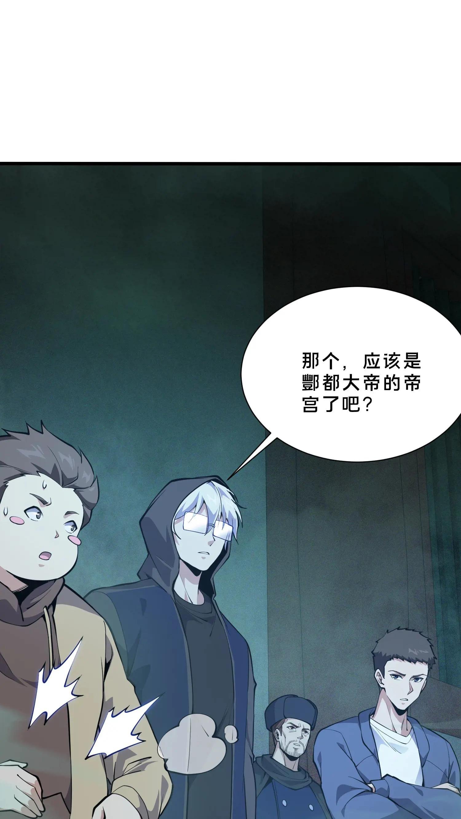 第264话 不朽少女