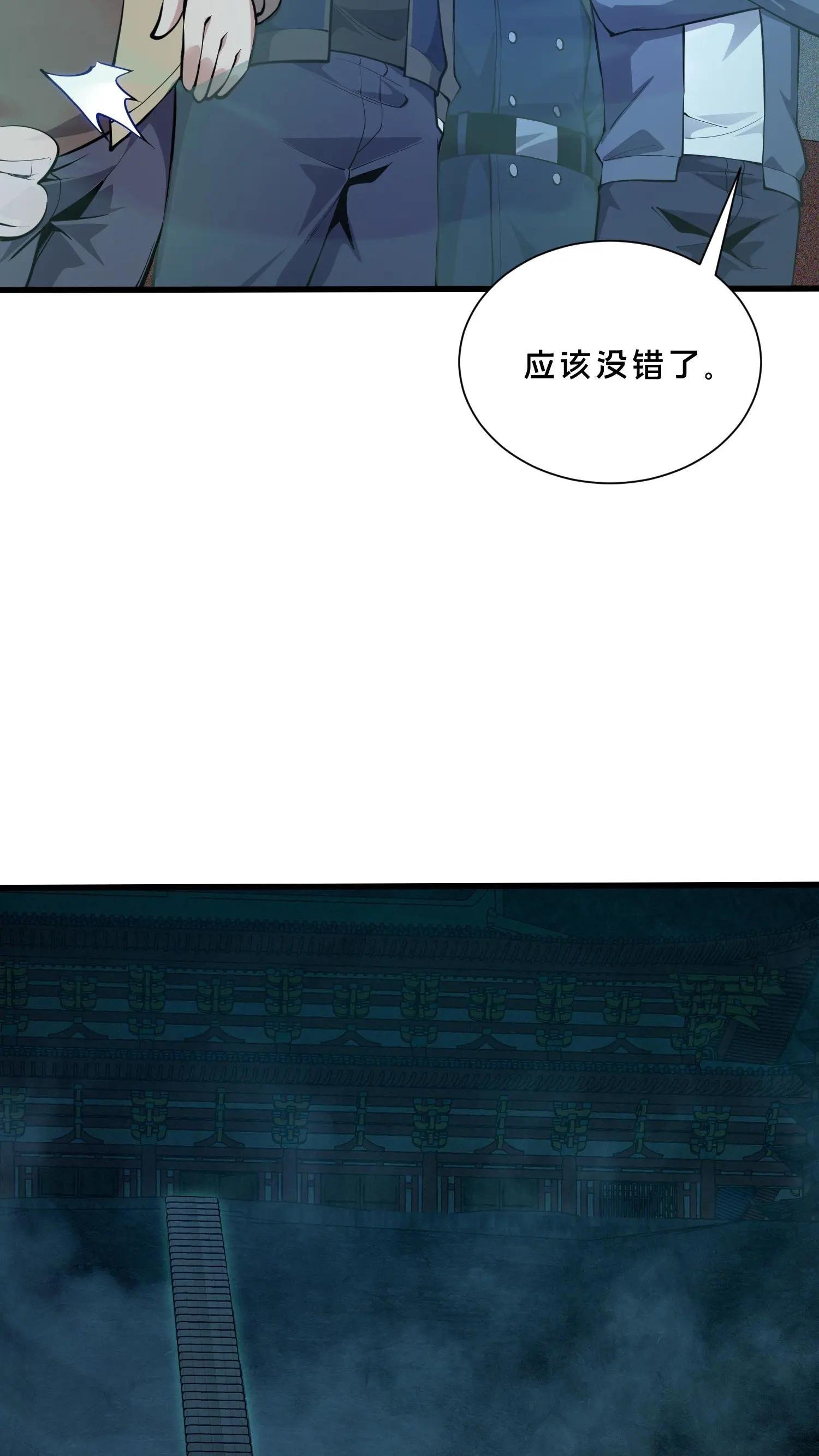 第264话 不朽少女
