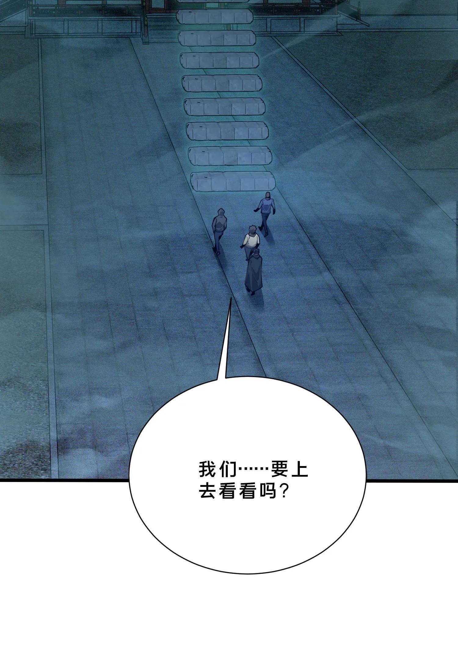 第264话 不朽少女