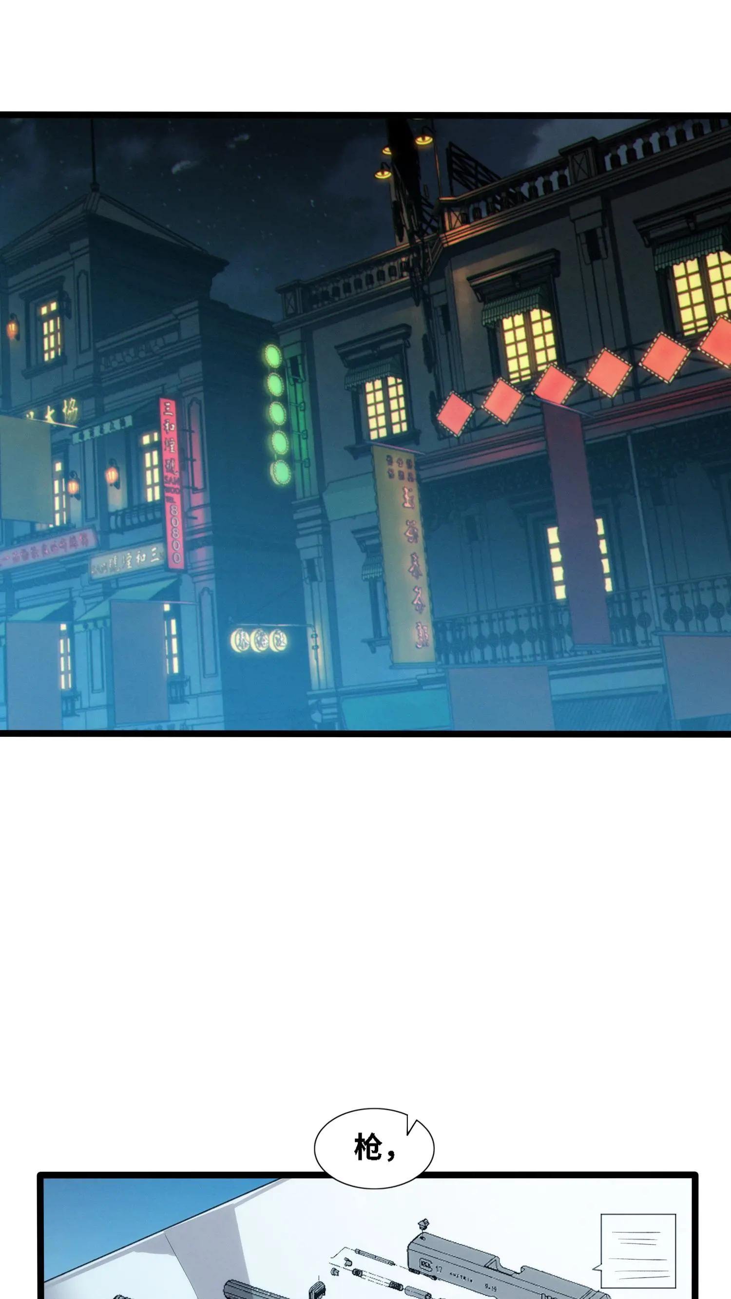 第28话 机械课