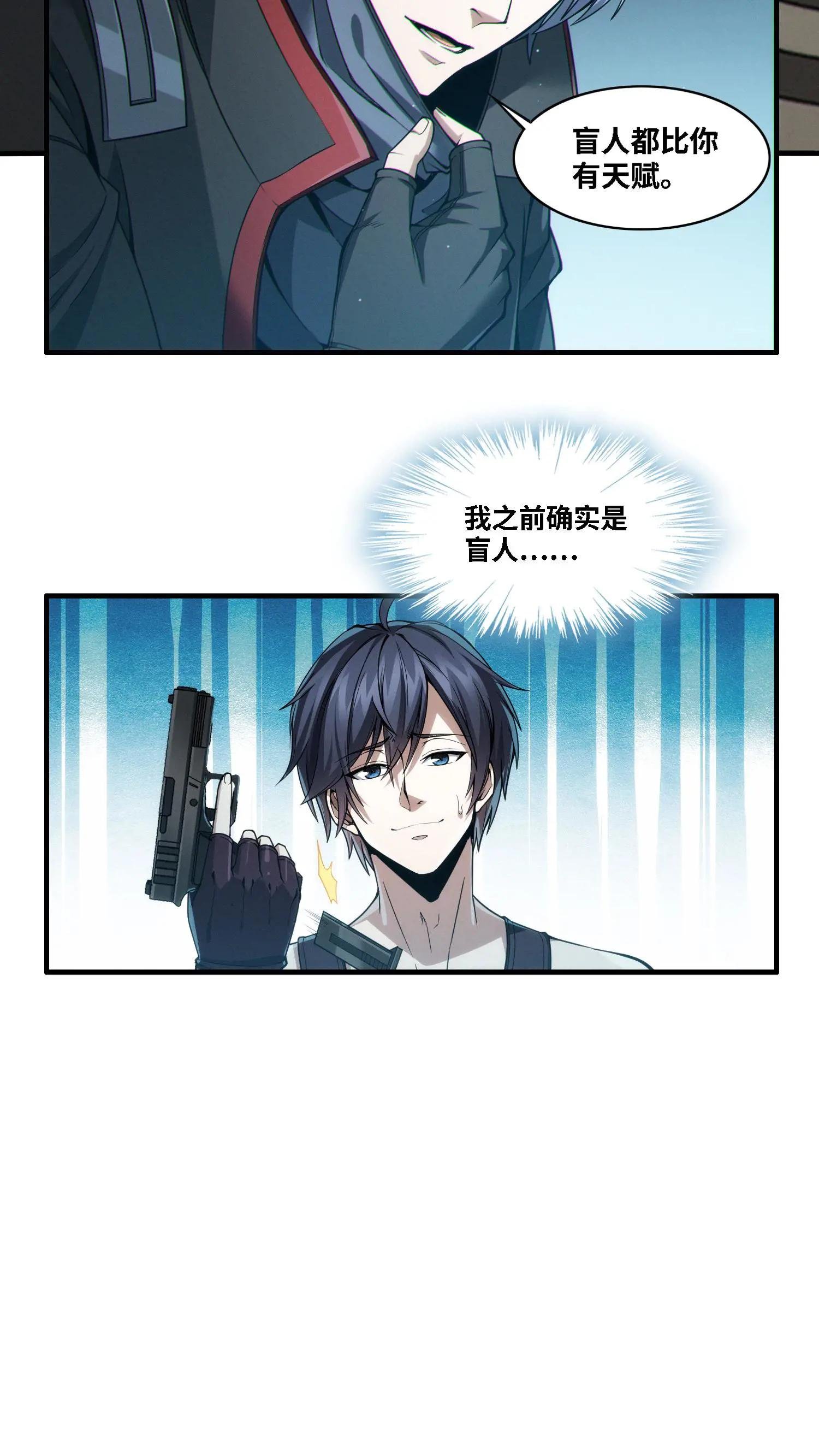 第28话 机械课