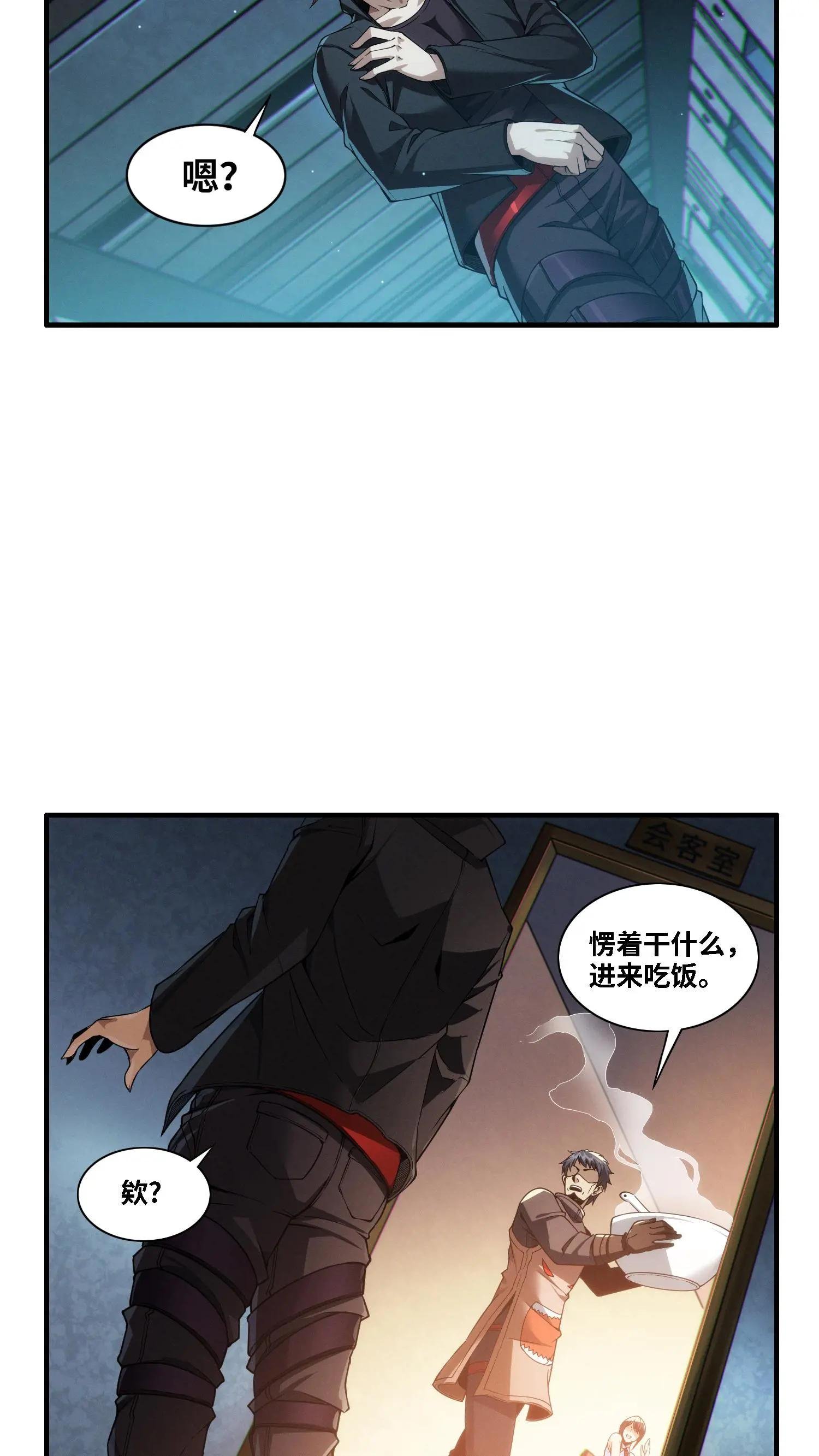 第28话 机械课