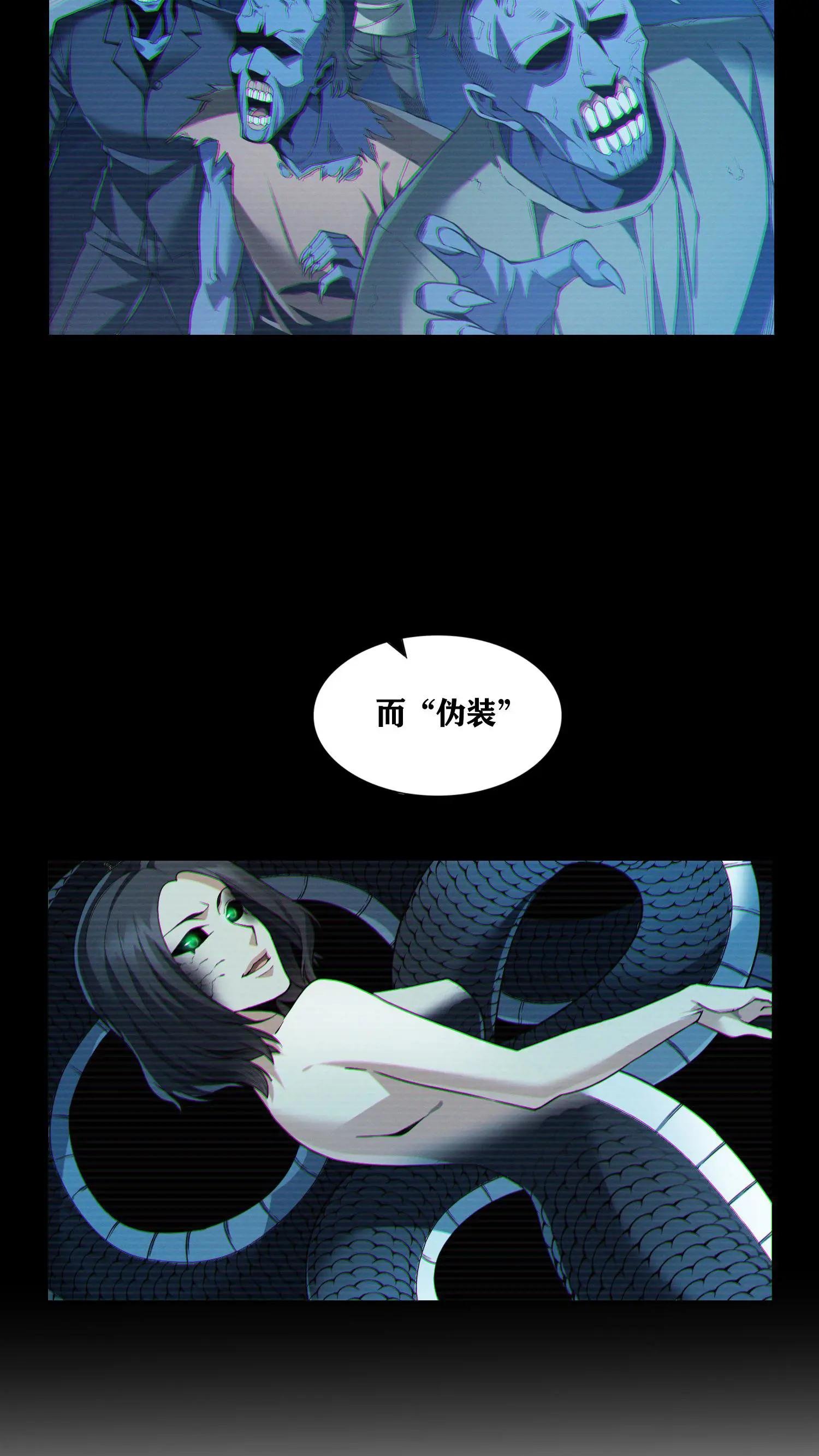 第30话 兵分两路，开始行动！