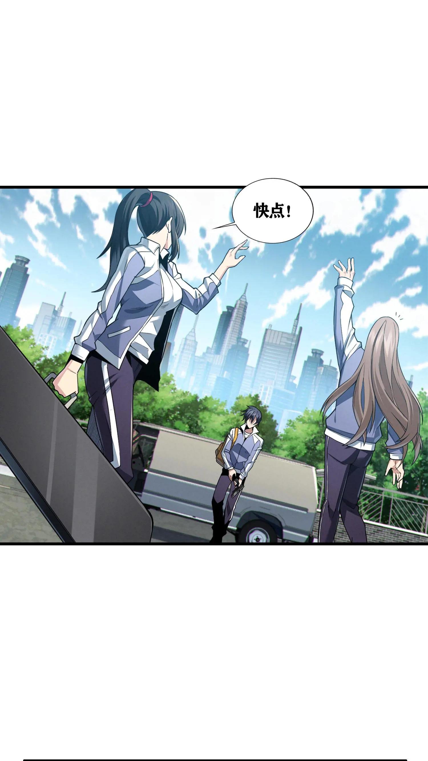 第30话 兵分两路，开始行动！