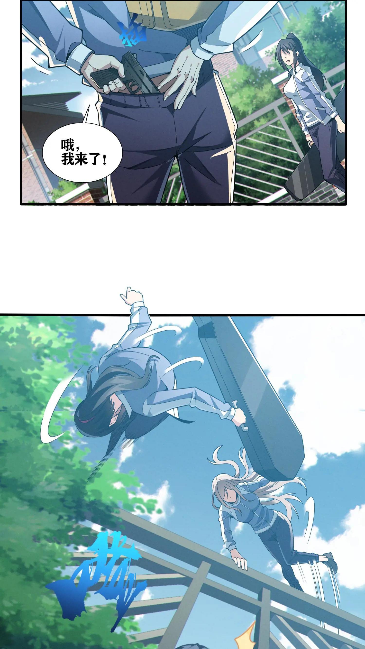 第30话 兵分两路，开始行动！