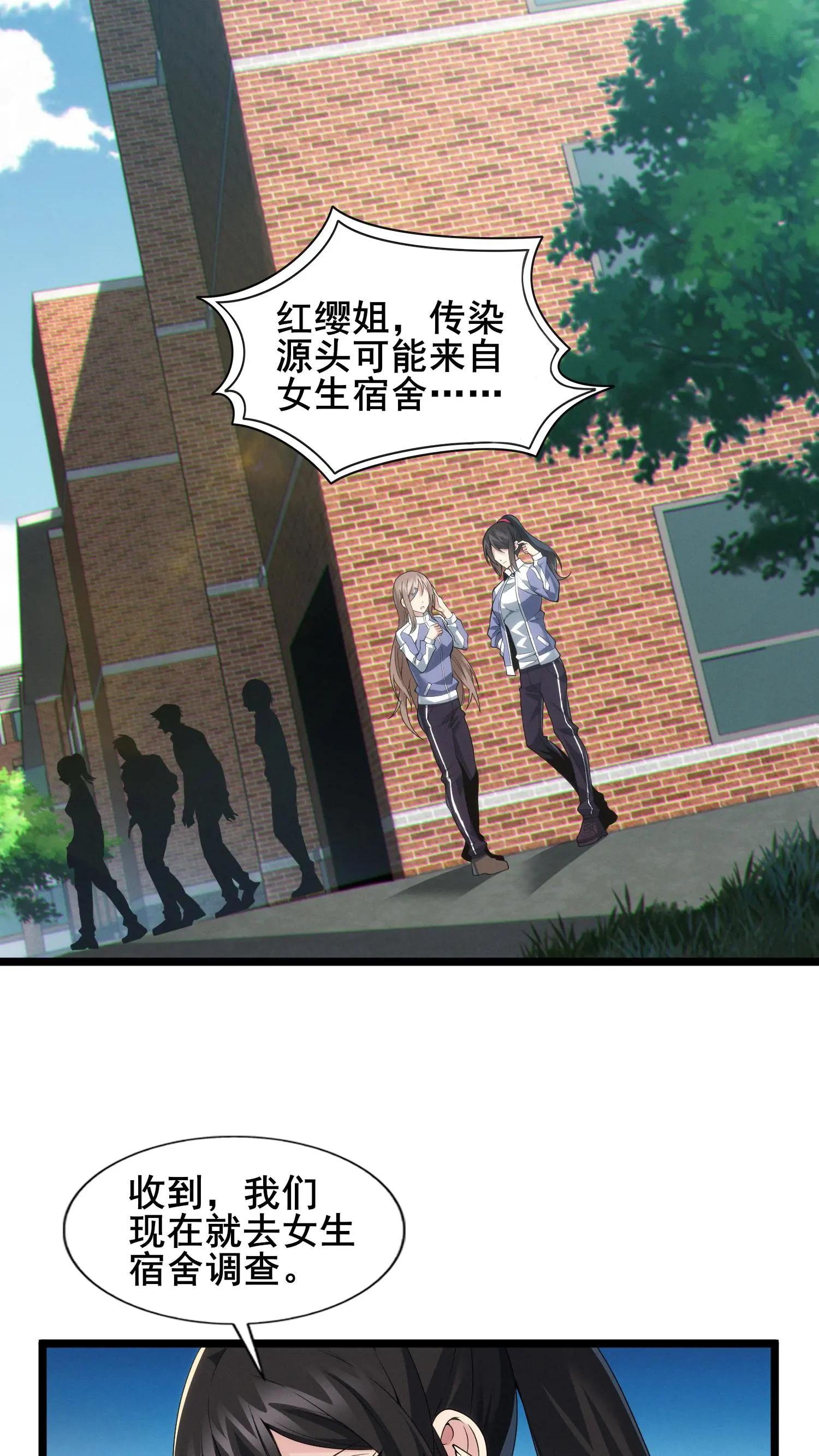第32话 优秀学生代表李毅飞