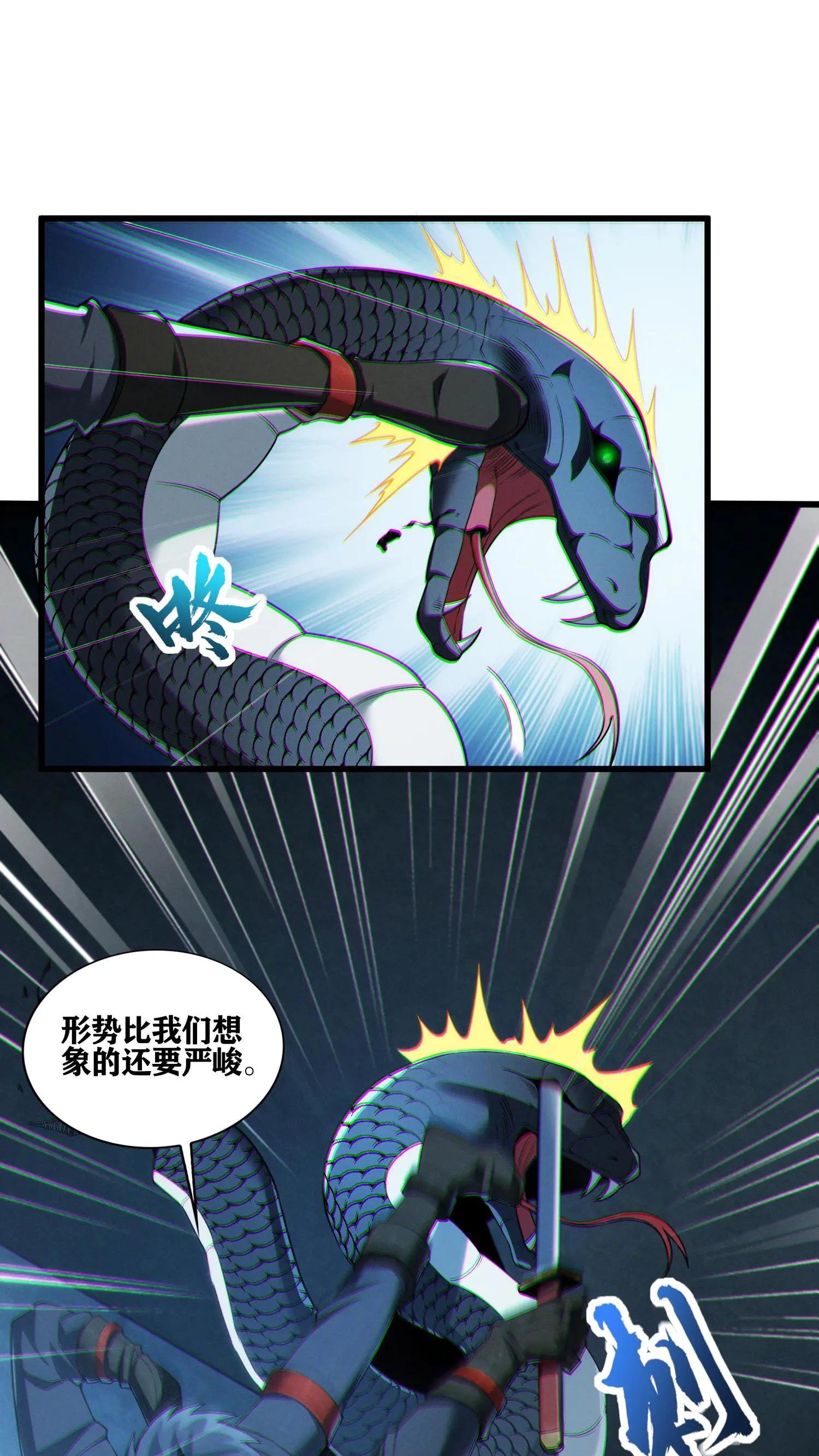 第33话 女生宿舍