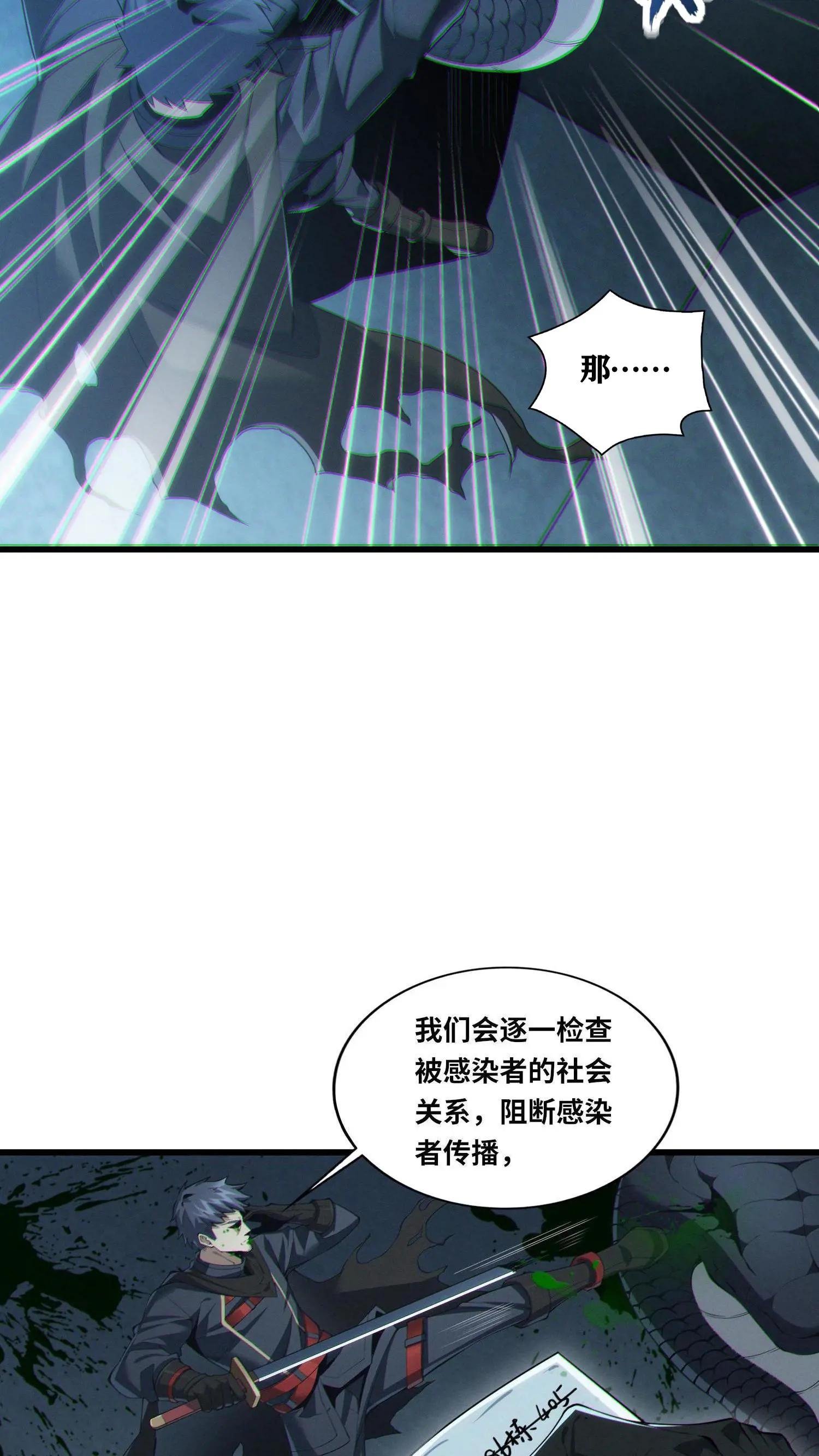 第33话 女生宿舍