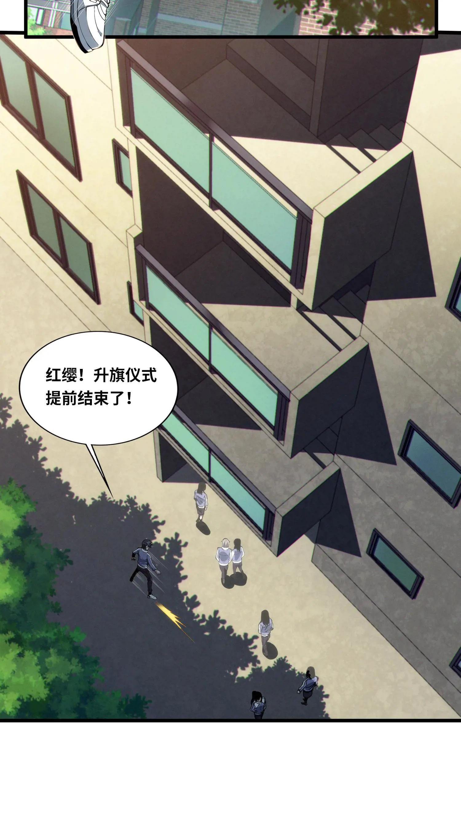 第33话 女生宿舍