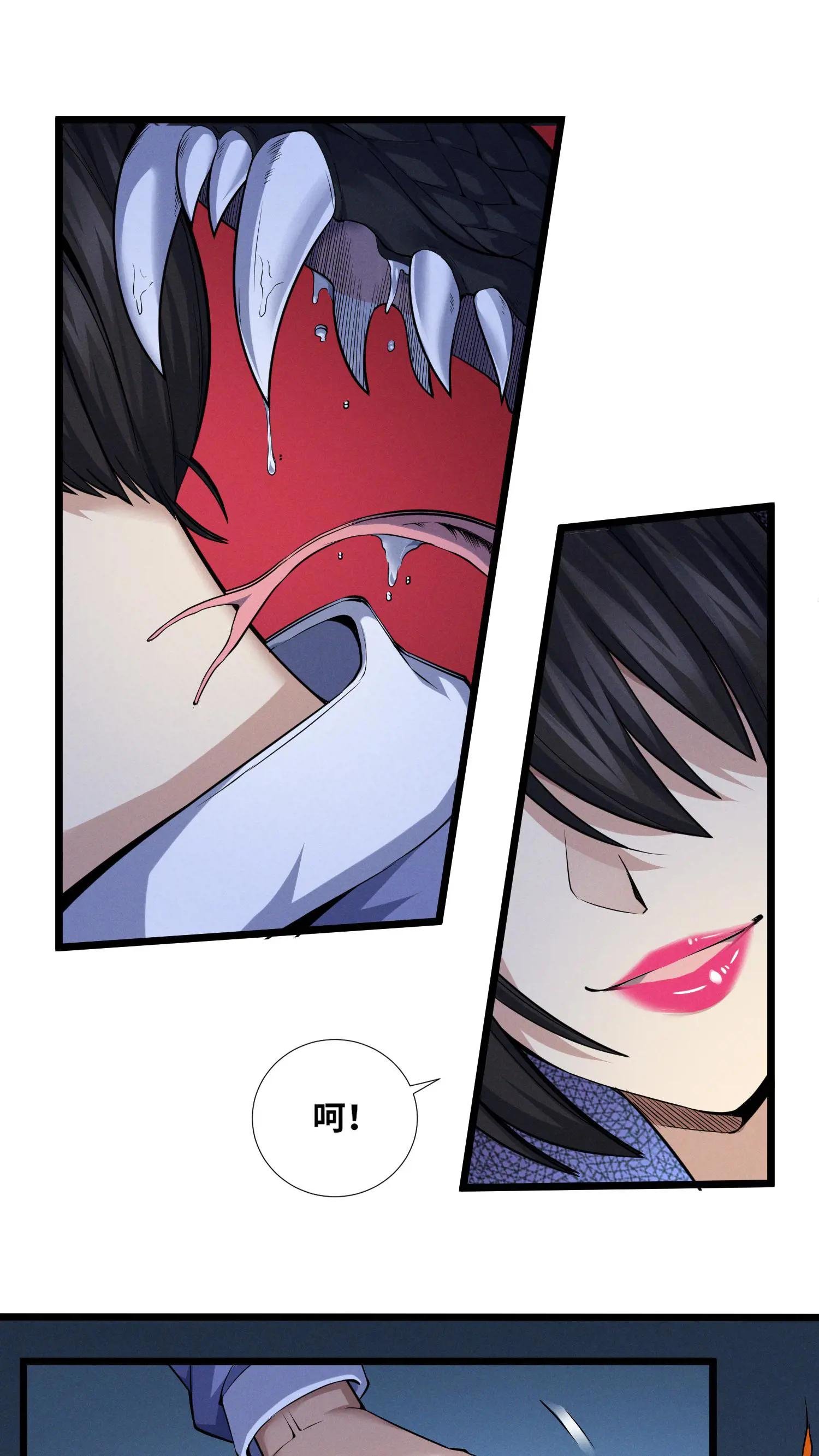第34话 林七夜告白？！