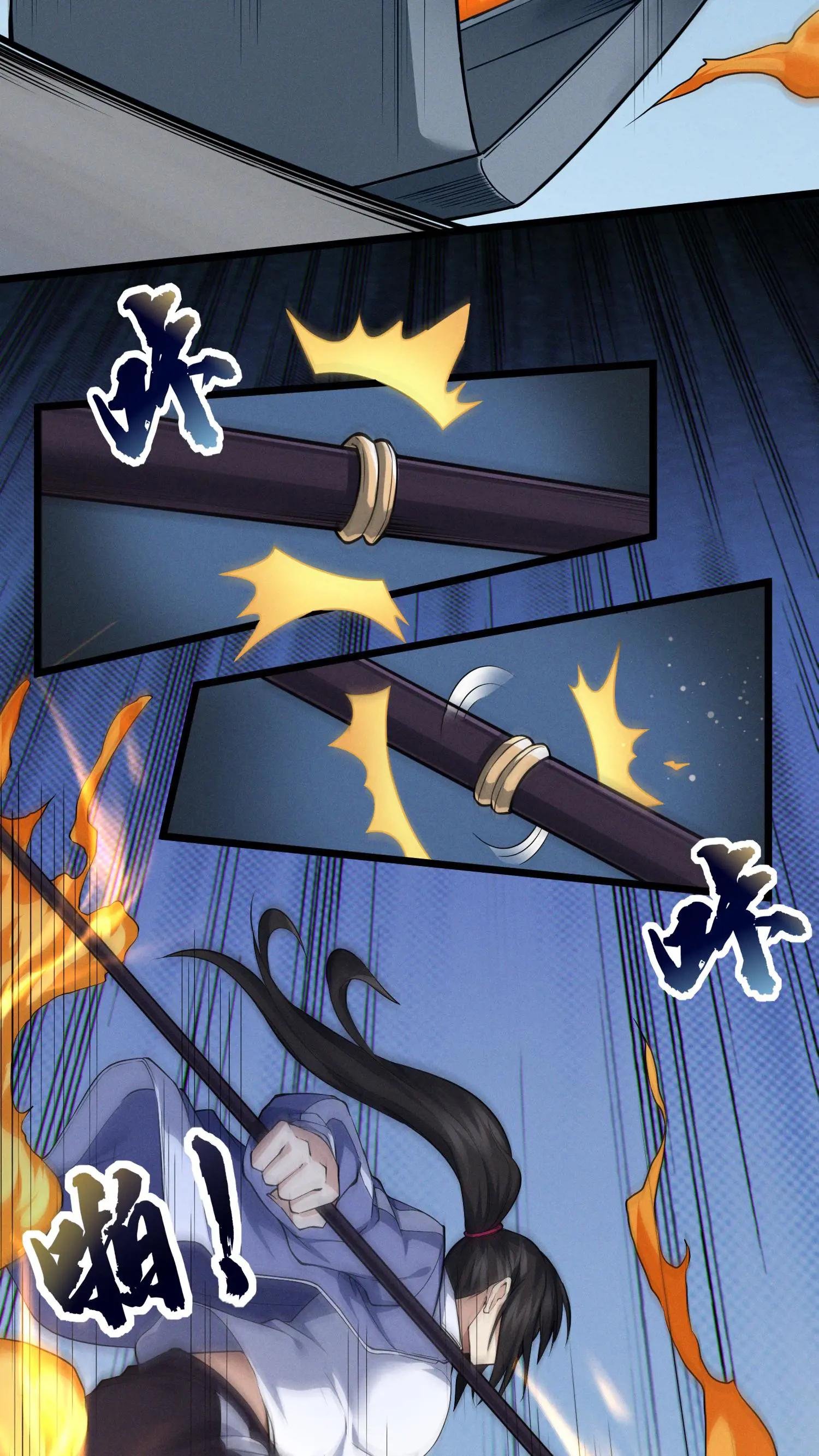 第34话 林七夜告白？！