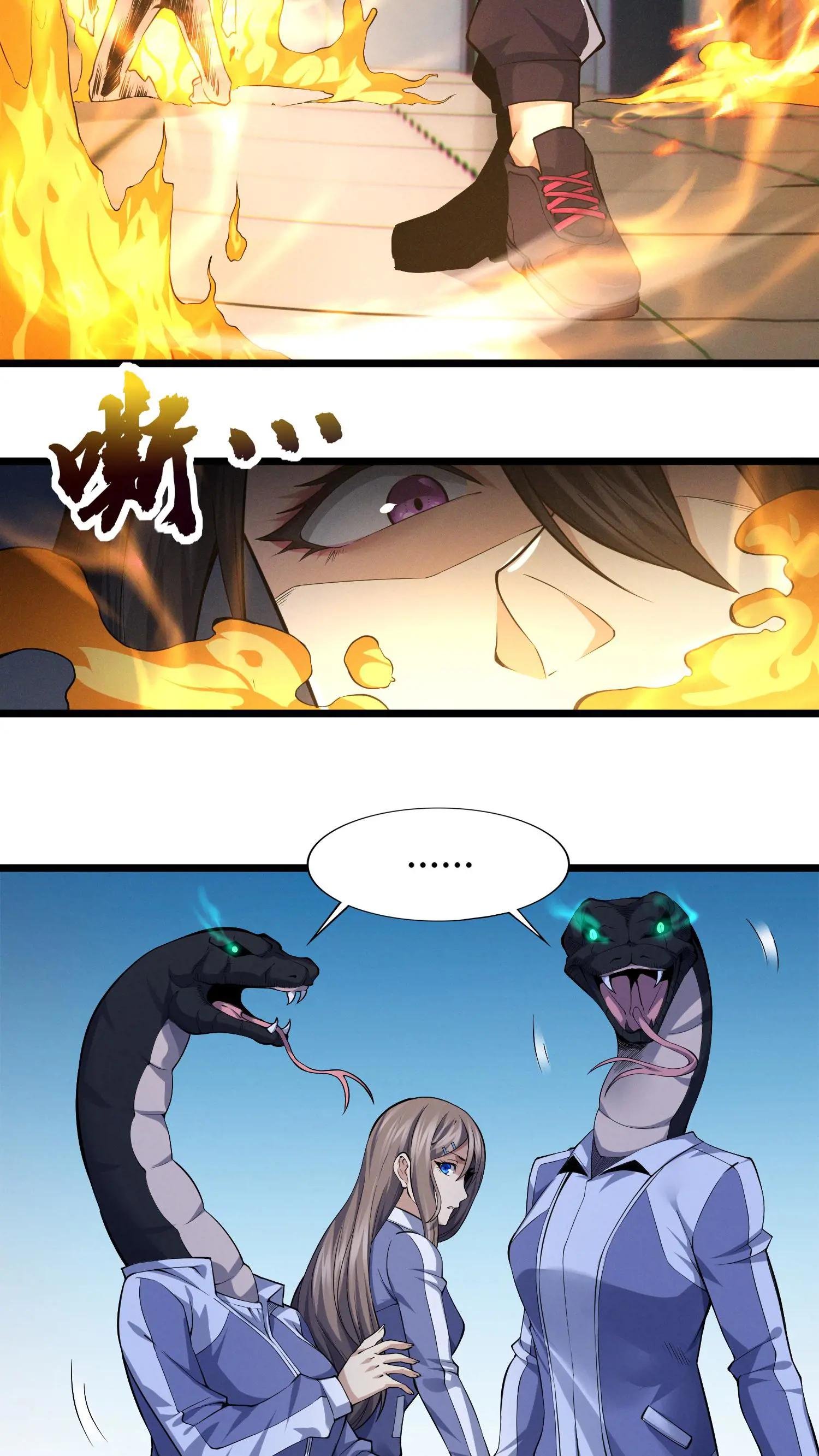 第34话 林七夜告白？！