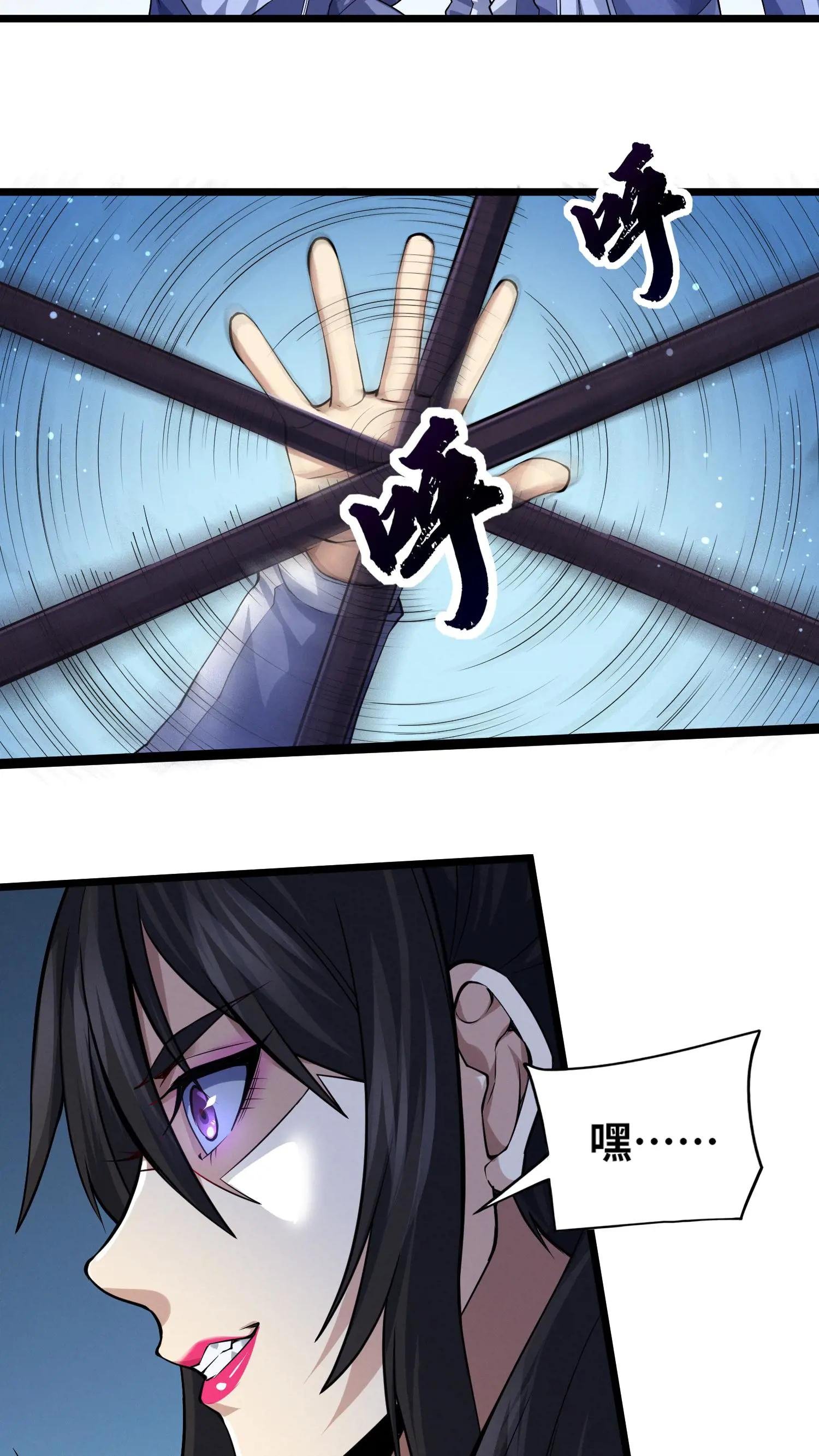 第34话 林七夜告白？！