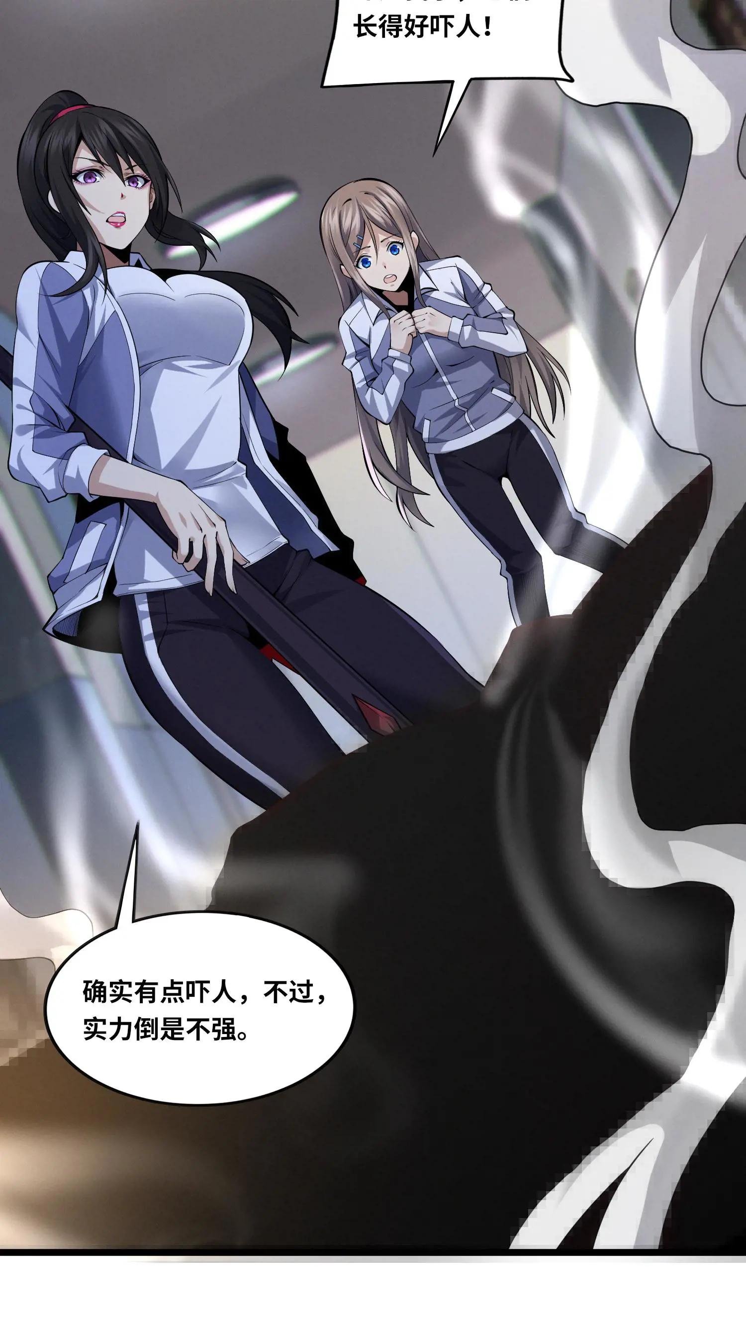 第34话 林七夜告白？！