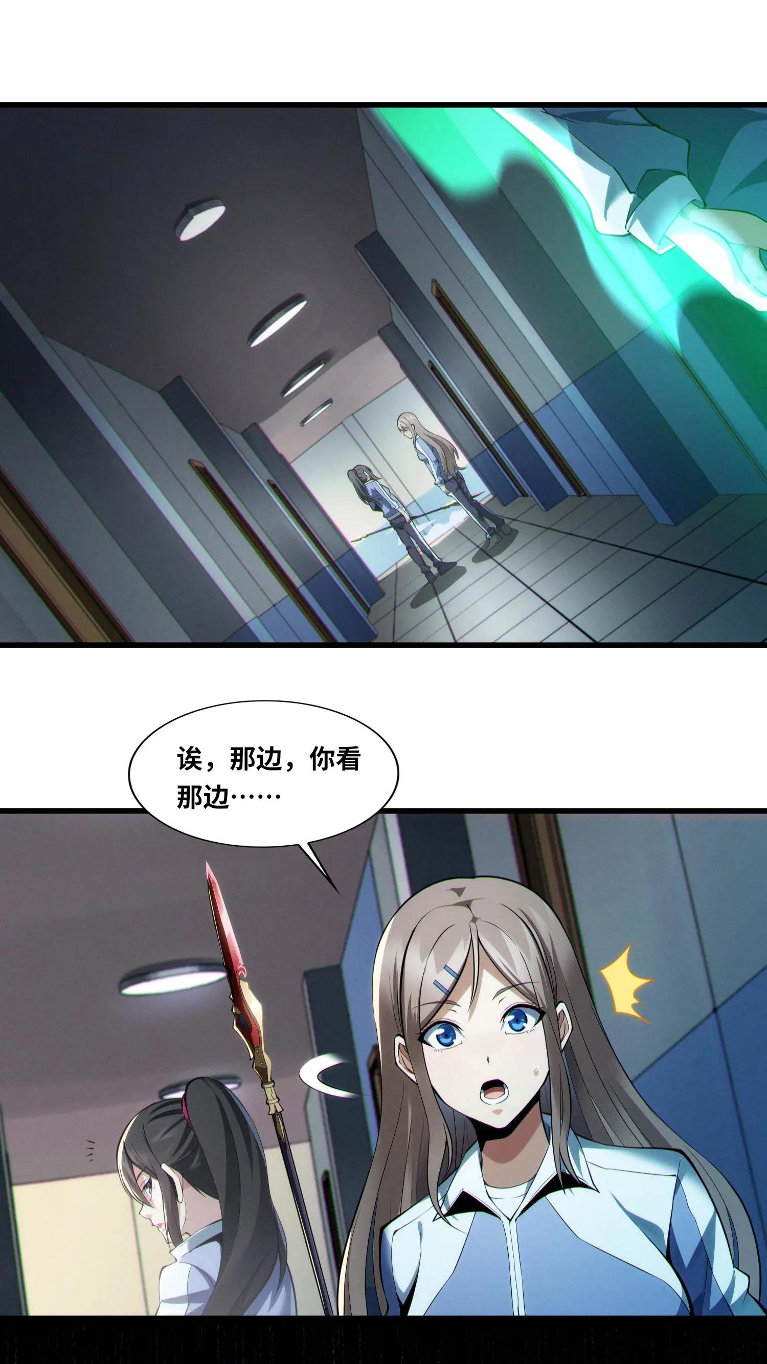 第34话 林七夜告白？！