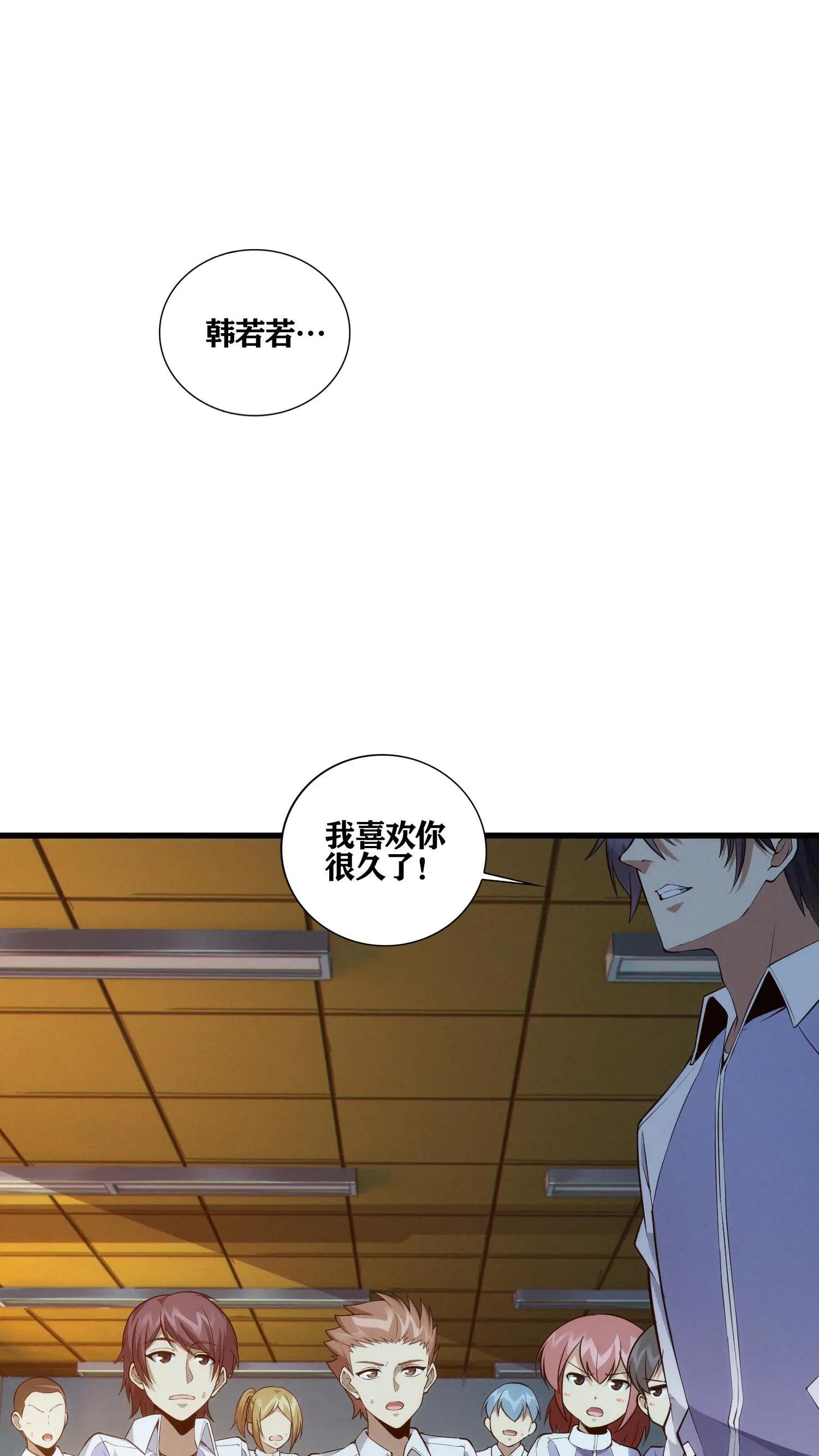 第35话 李毅飞掉节操的操作