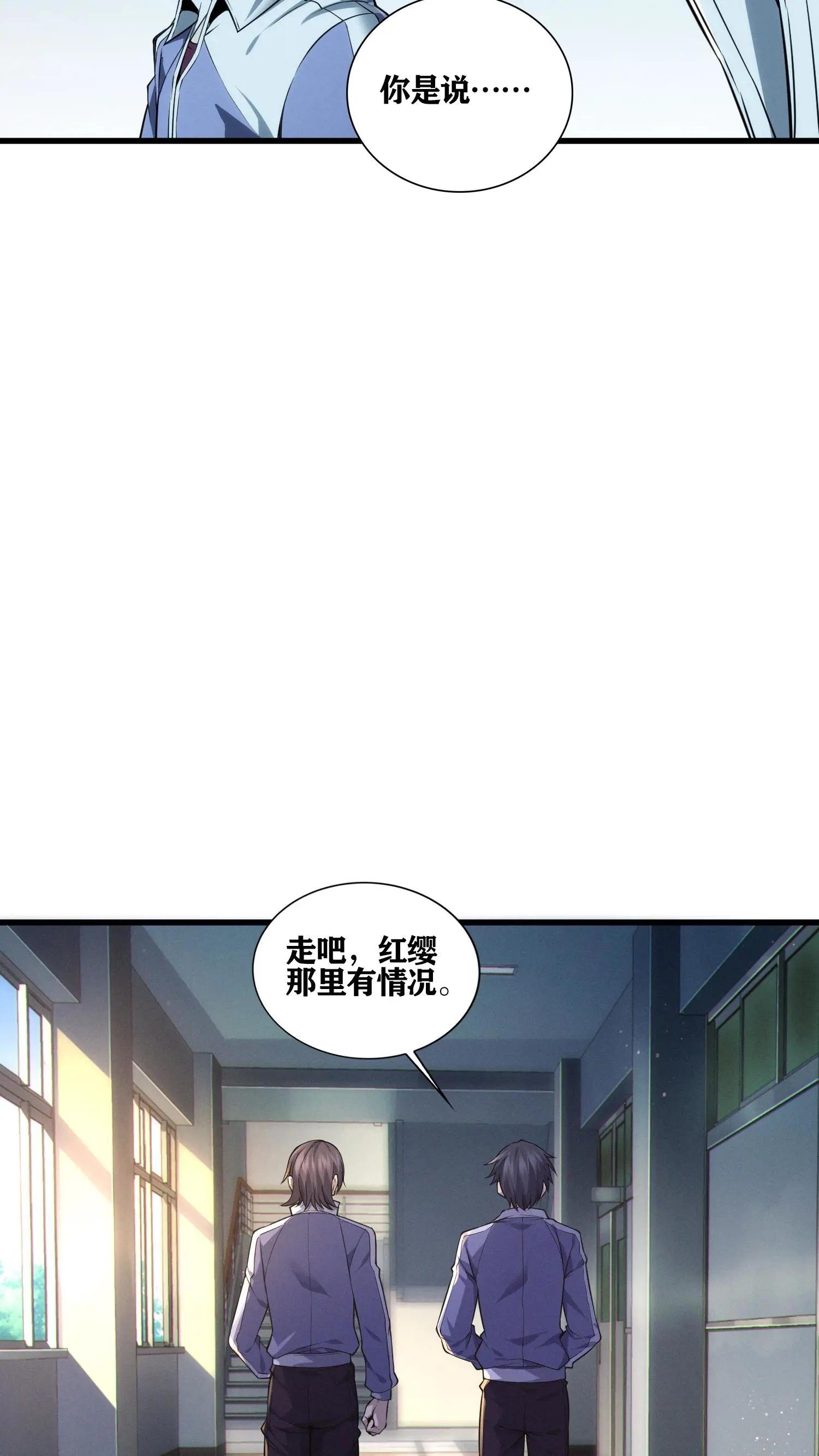 第35话 李毅飞掉节操的操作