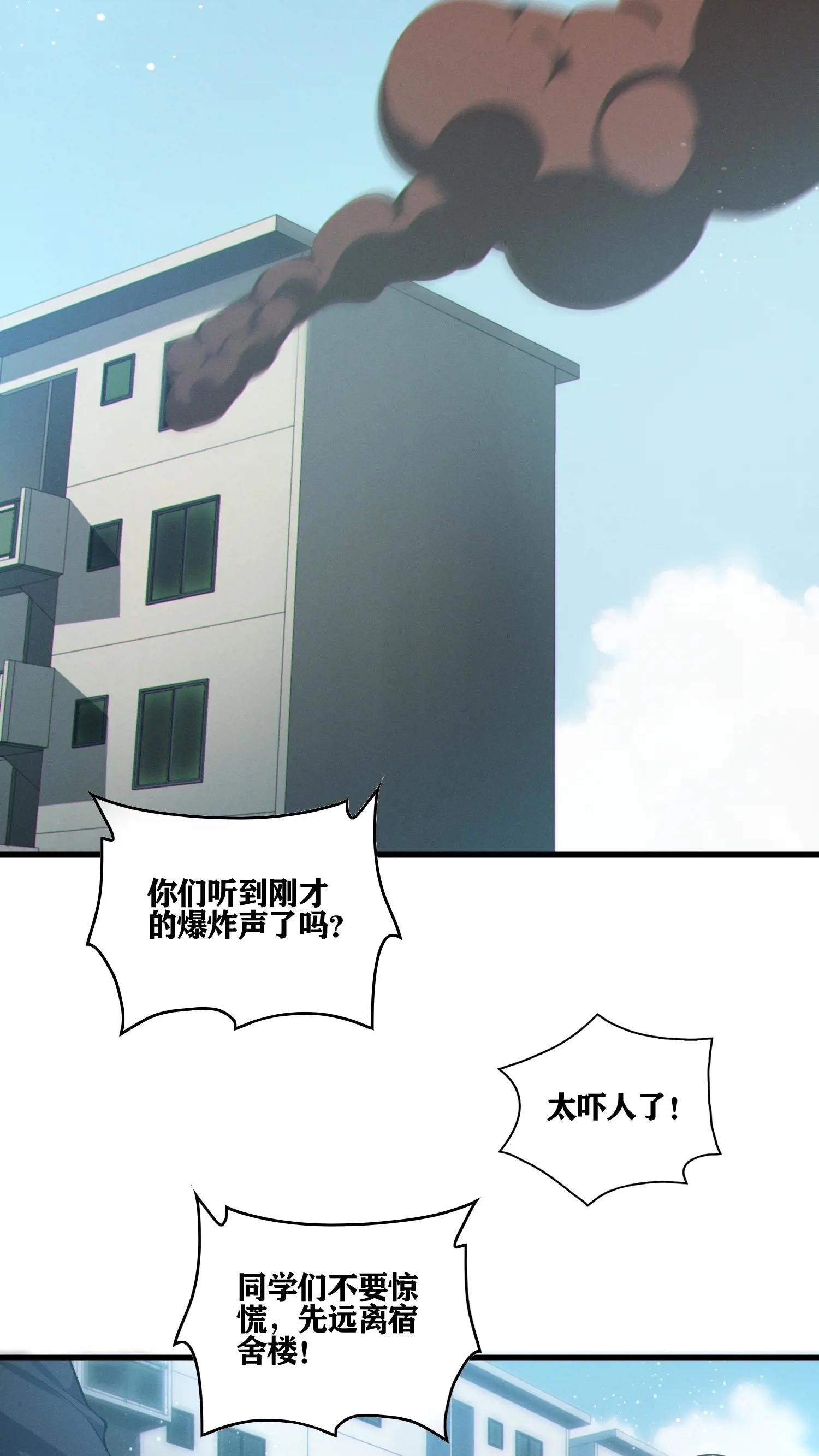 第35话 李毅飞掉节操的操作