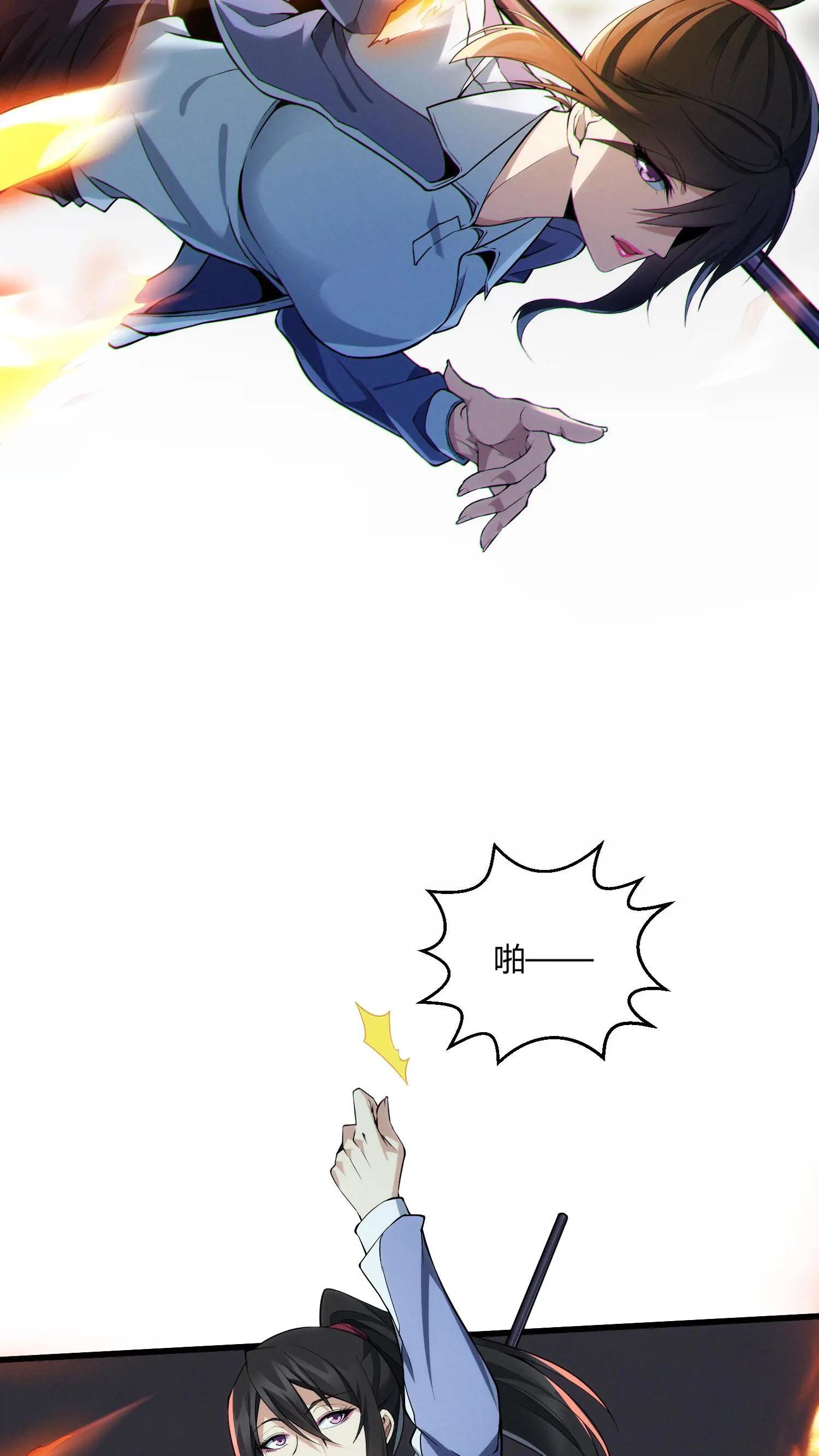 第36话 全校感染者暴走？！
