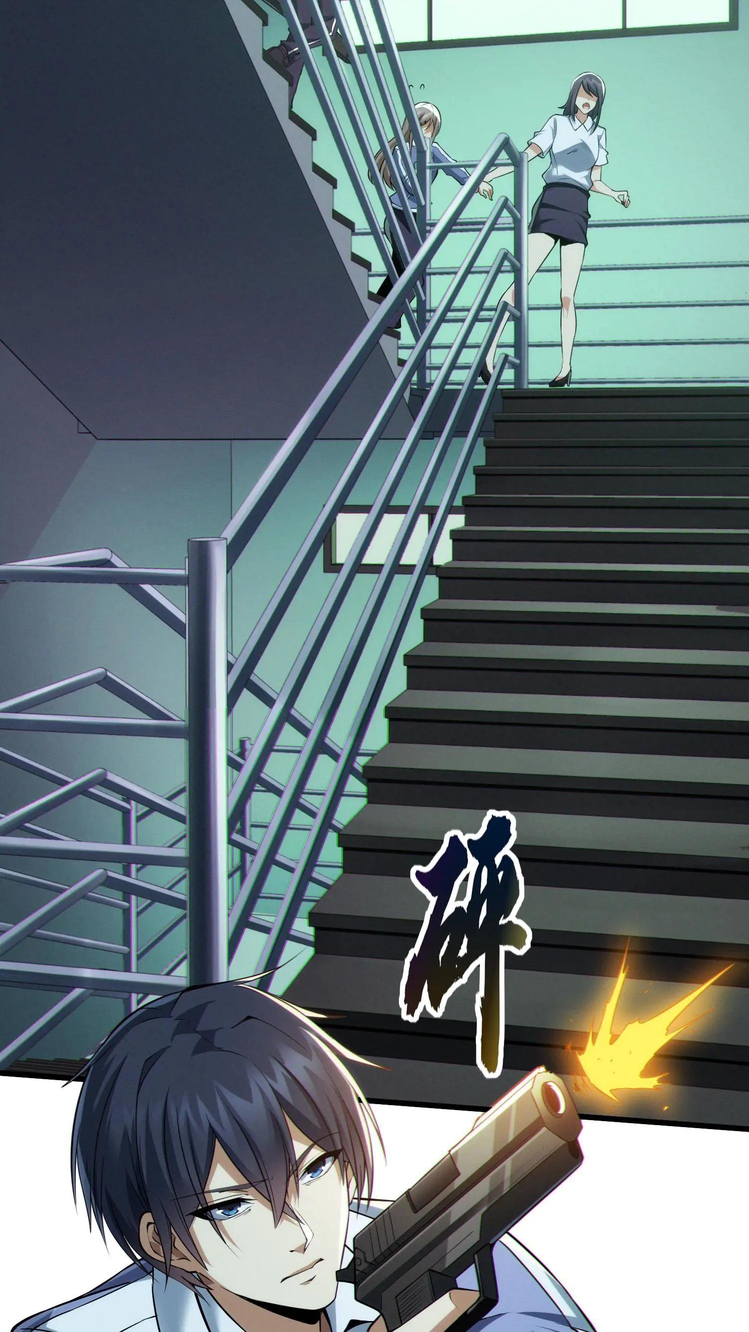 第36话 全校感染者暴走？！