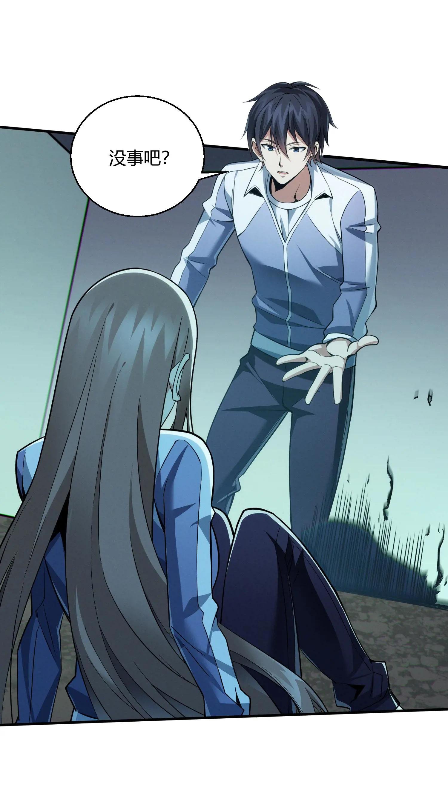 第36话 全校感染者暴走？！