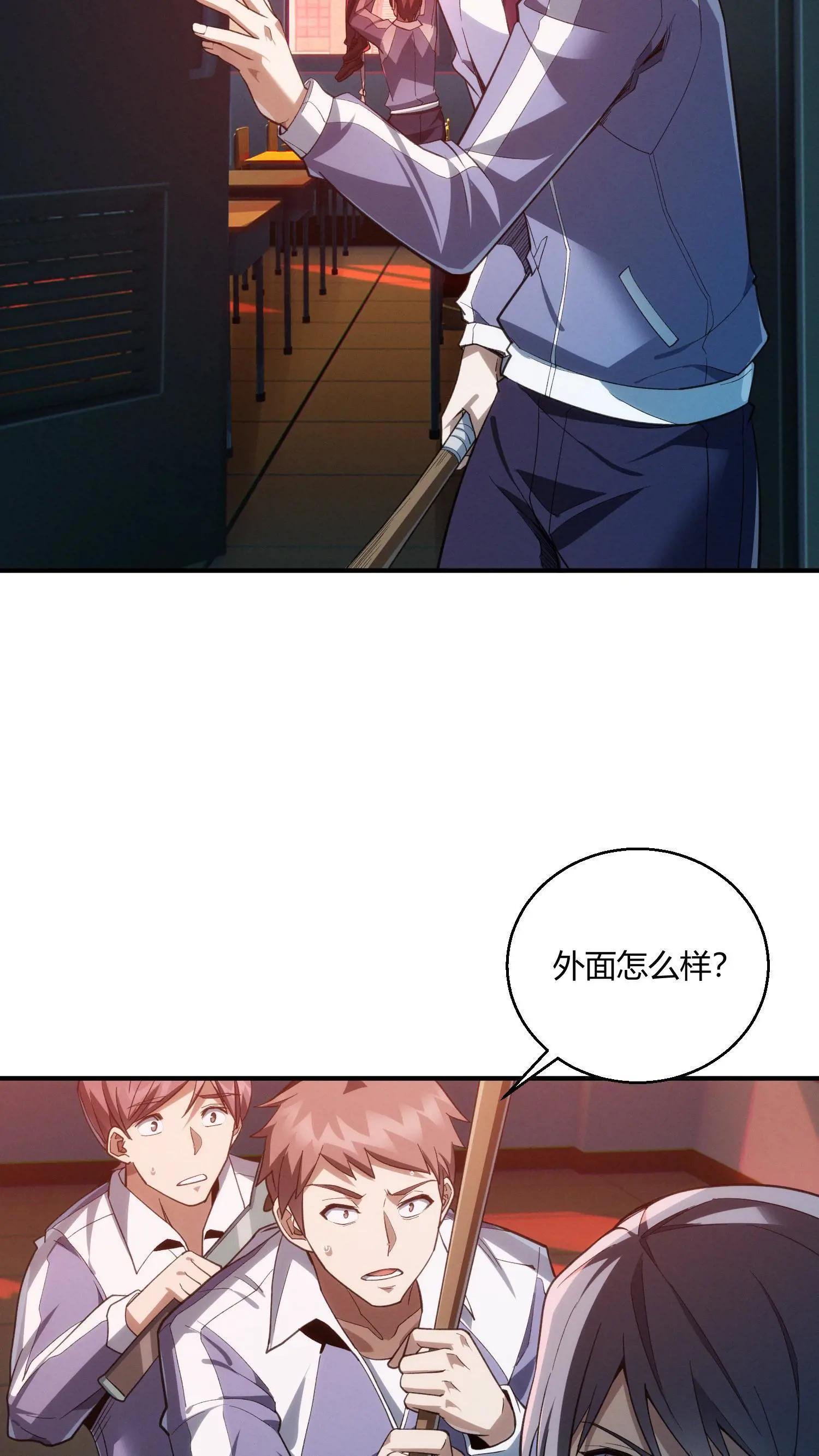 第38话 安卿鱼