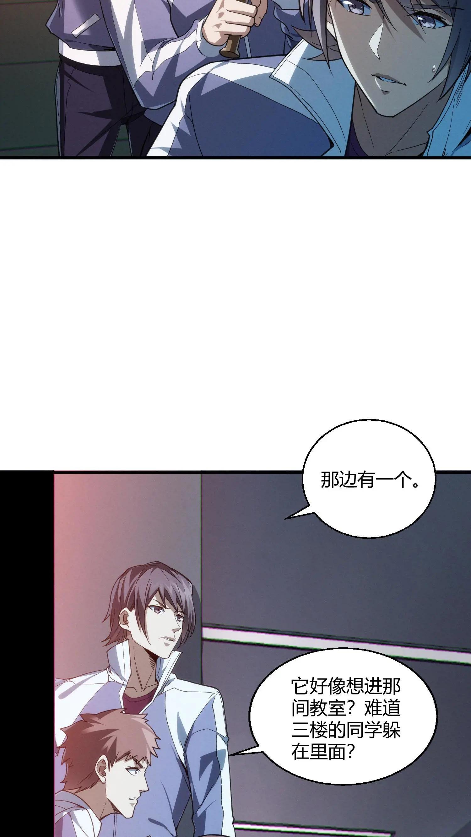 第38话 安卿鱼
